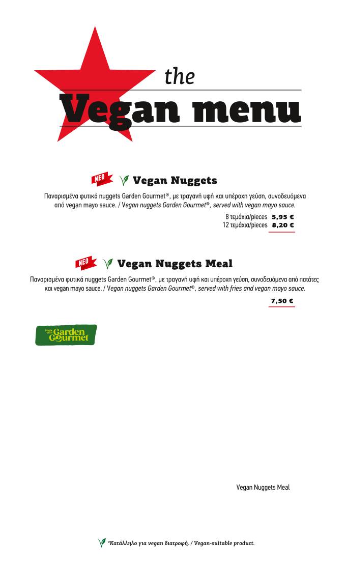 Goody's Burger House Rethymno меню