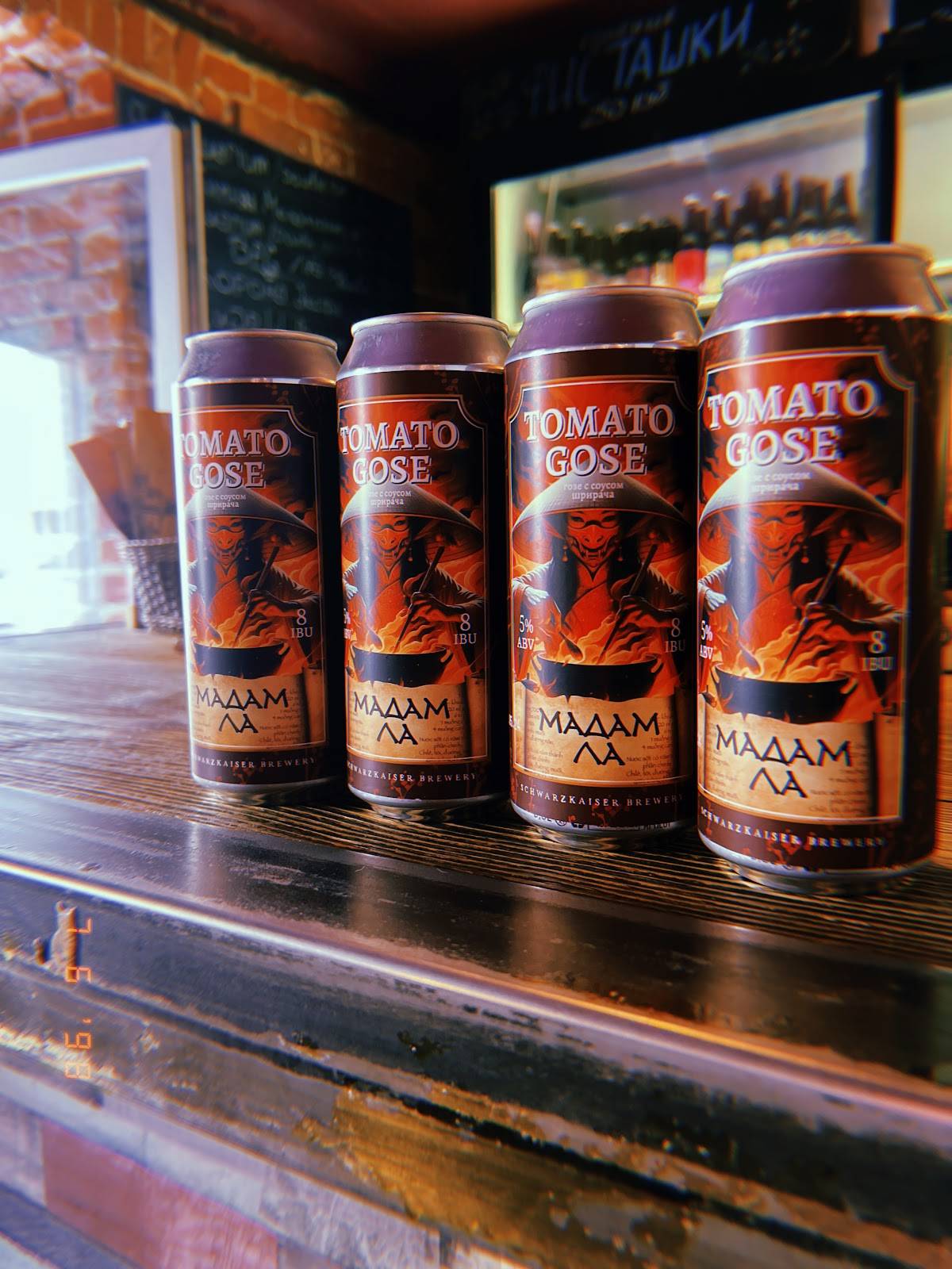 Gorky Beer меню