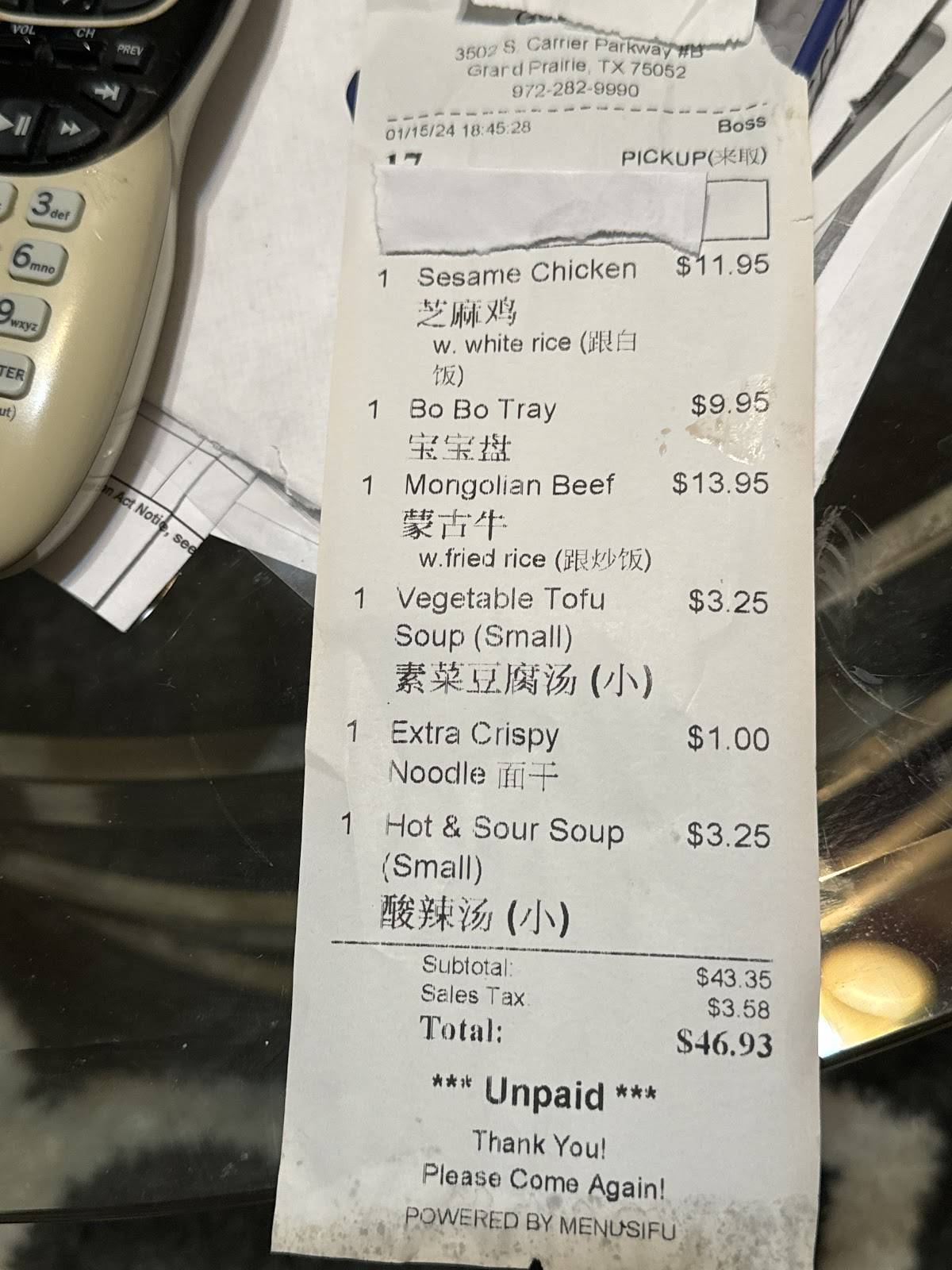 Got Rice меню