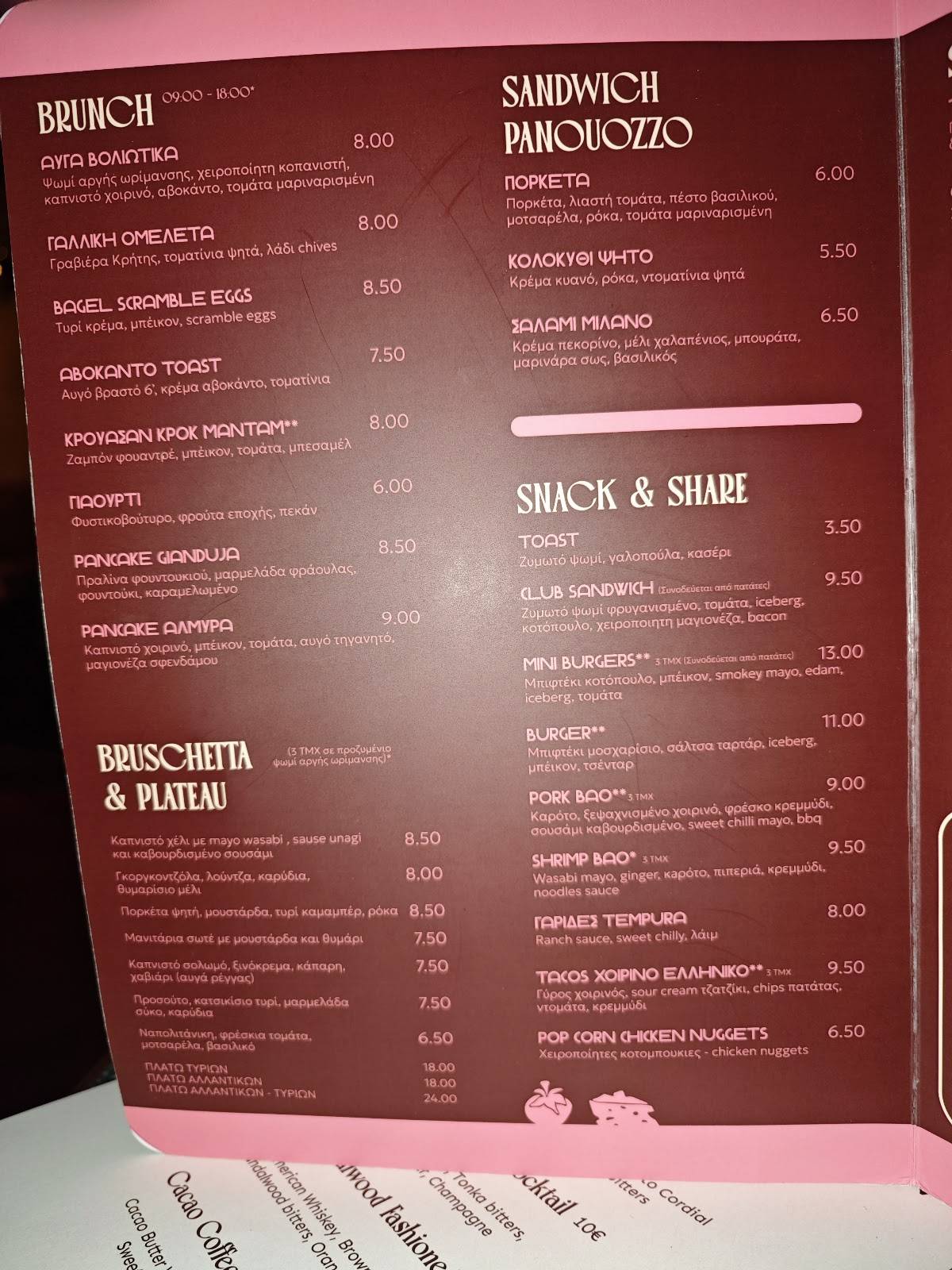 Grappa Vino & Aperitivo меню