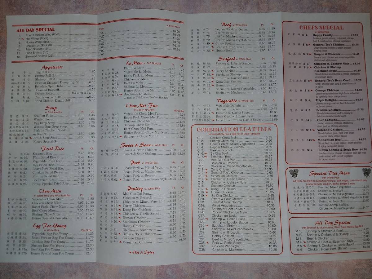 Great Wall Chinese Restaurant меню