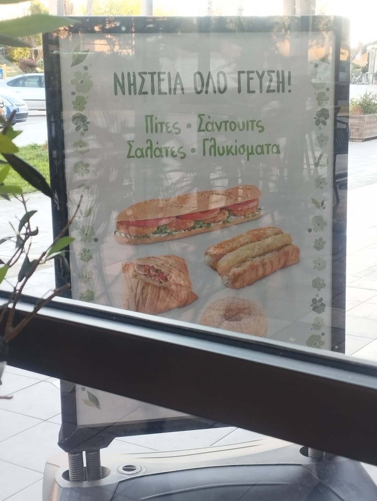 Gregory's меню