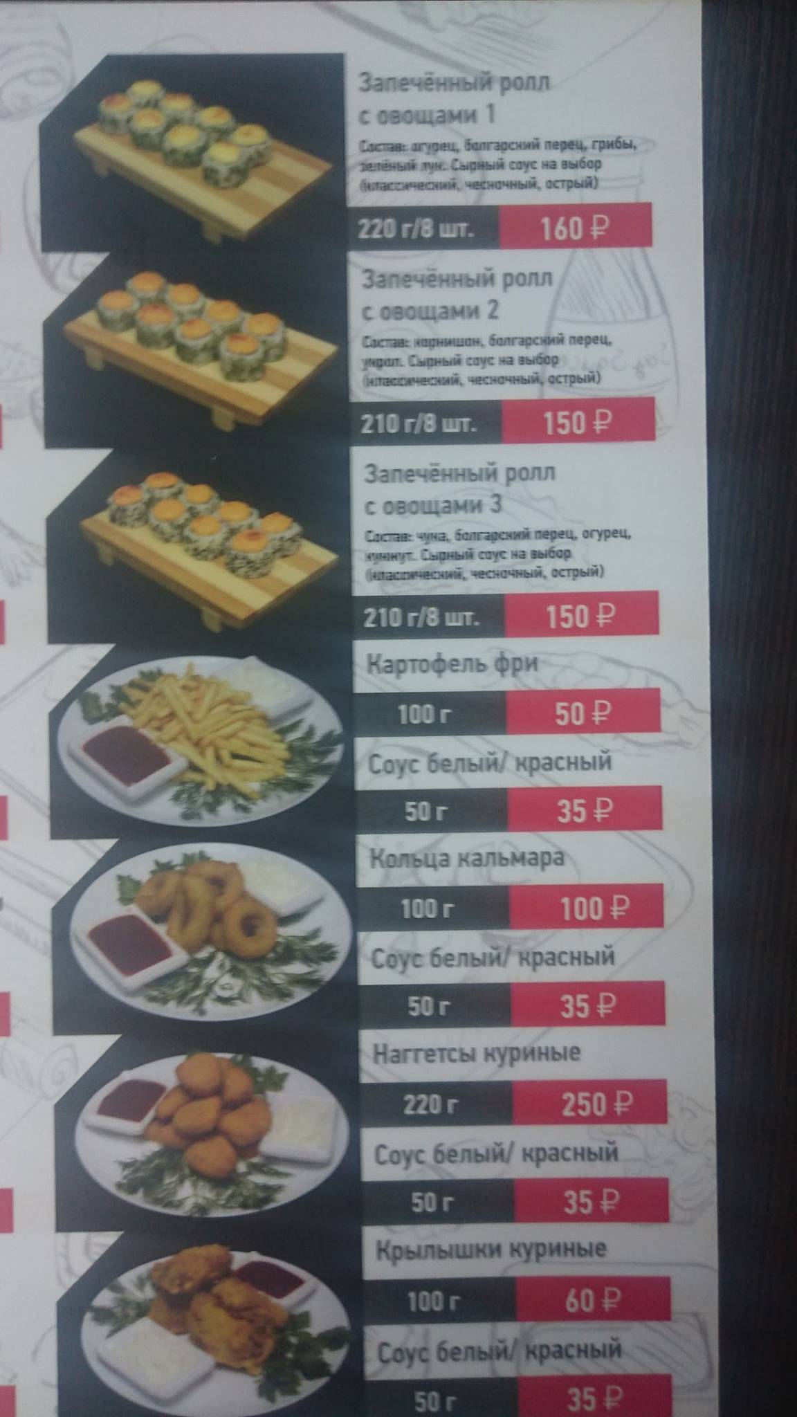 Губернатор Калифорнии меню