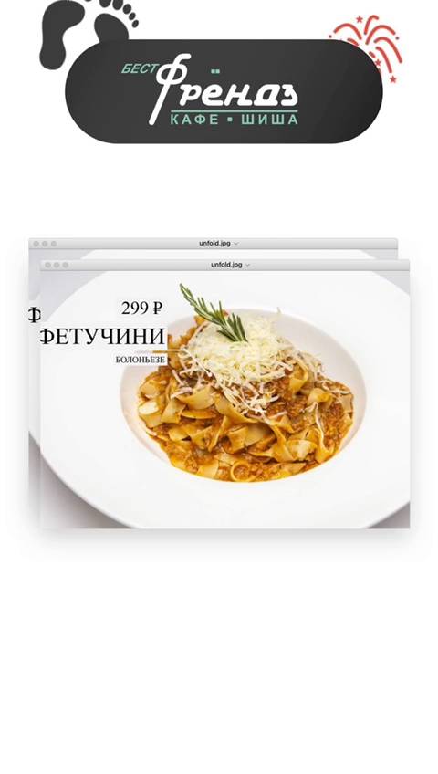 Habibi меню