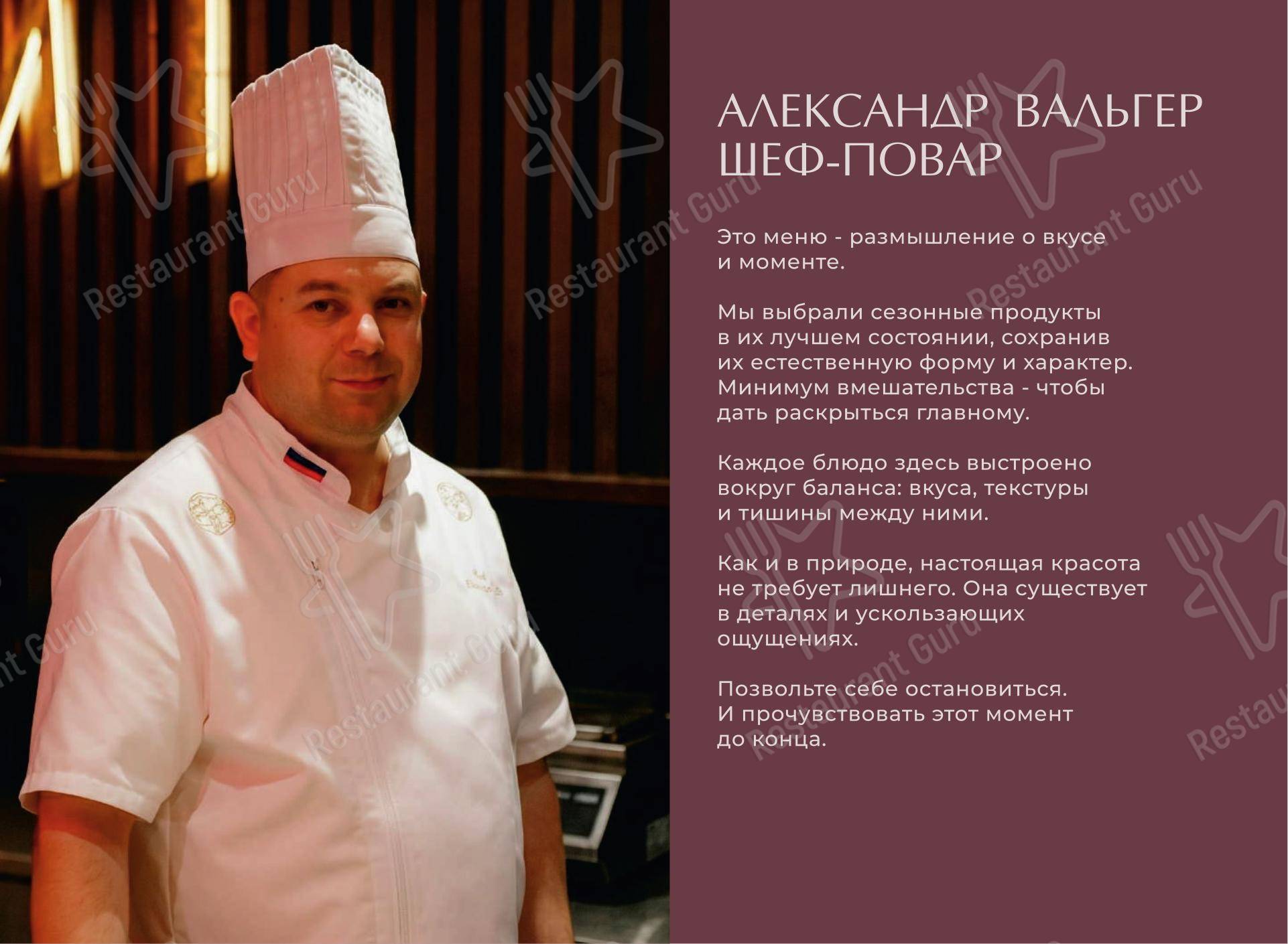 Ханами в Хабаровске - Ночное меню