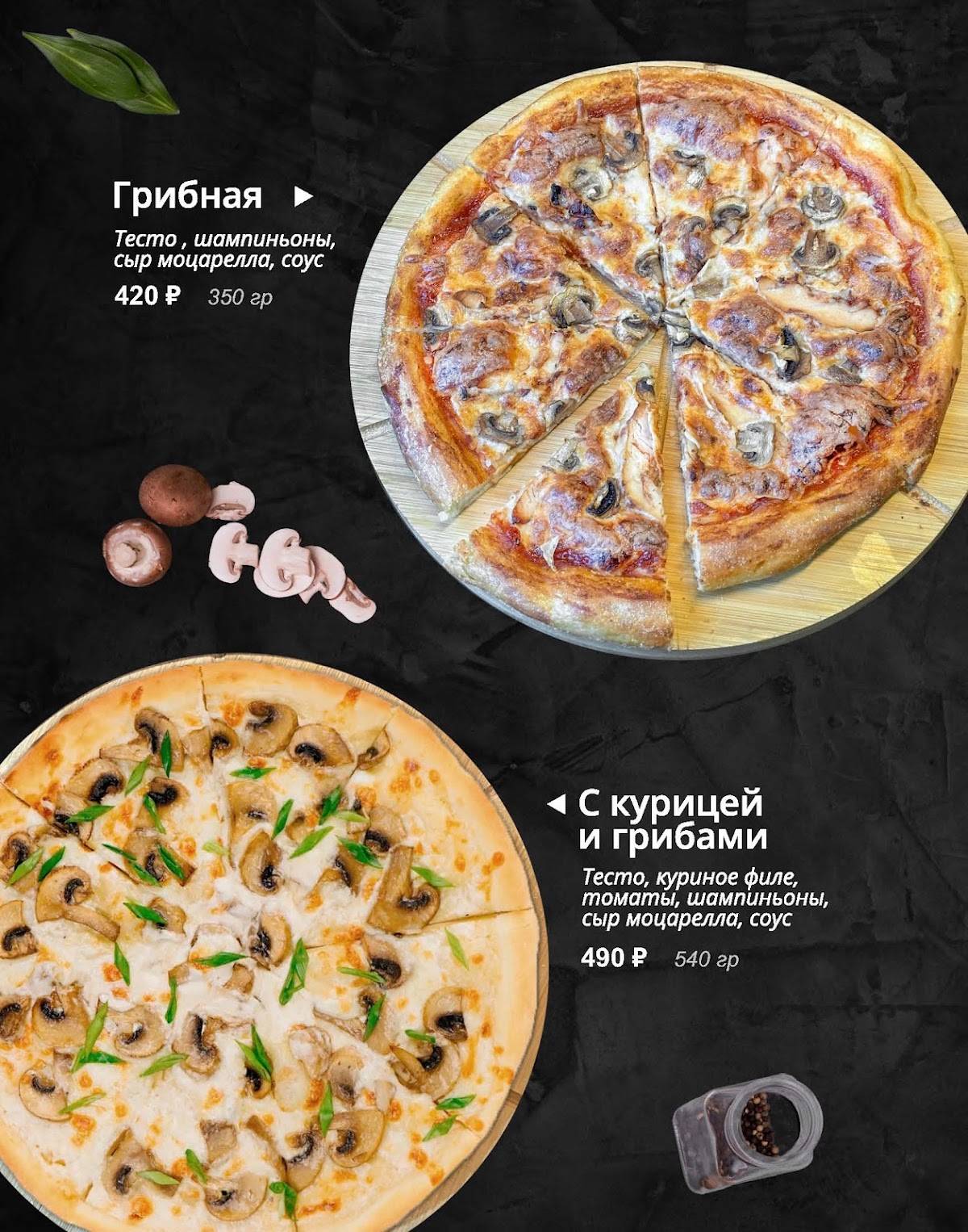 Ханум меню