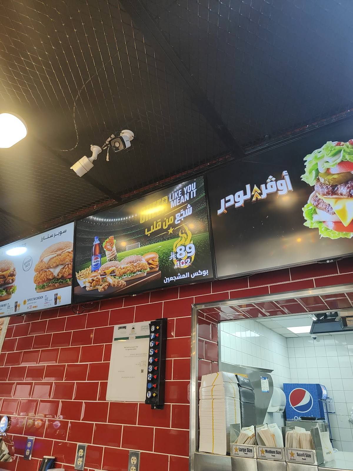 Hardee's меню