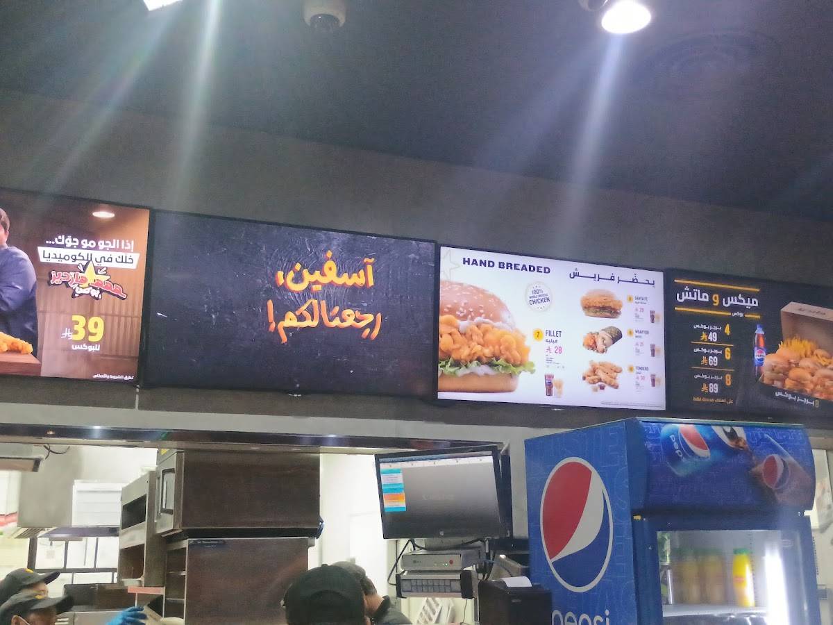Hardee's меню