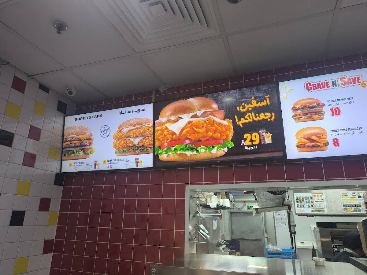 Hardee's меню