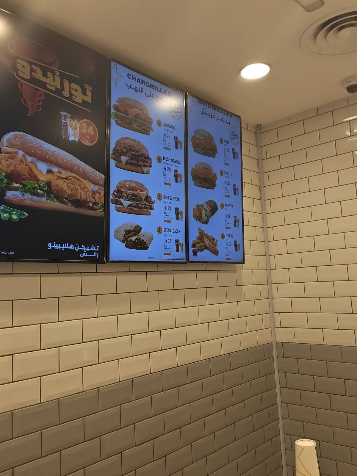 Hardee's меню