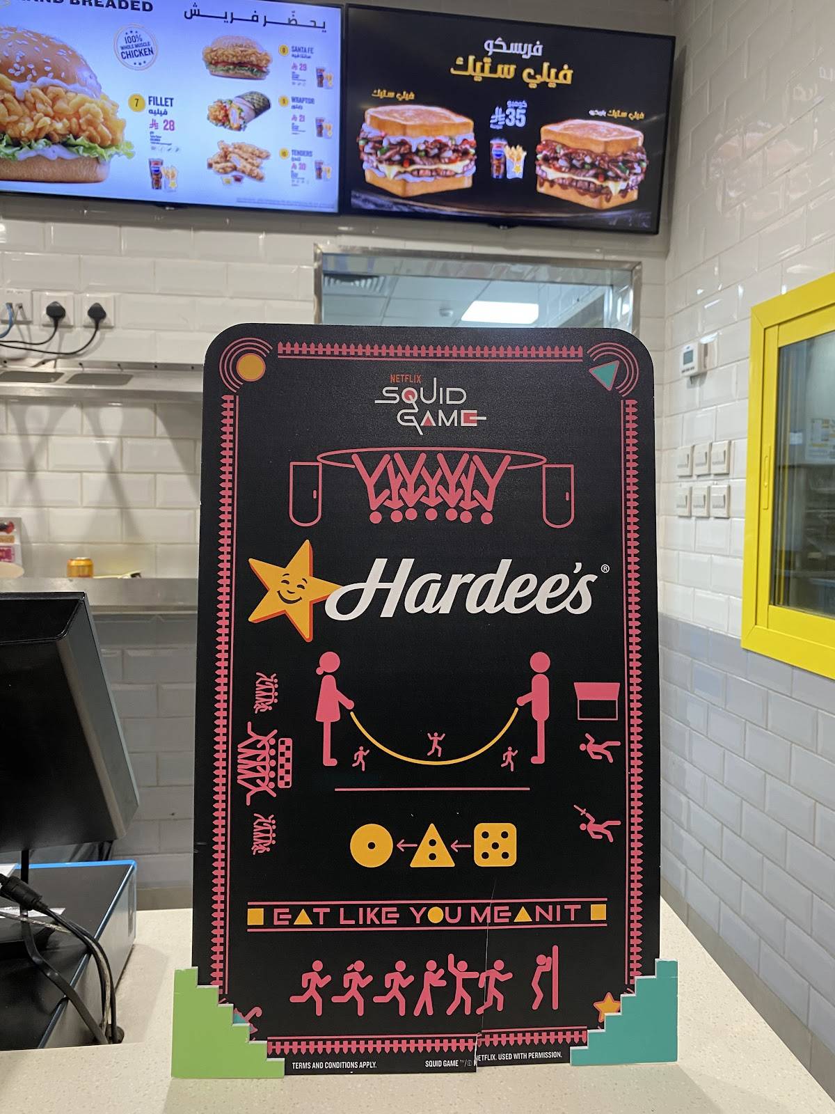 Hardee's меню