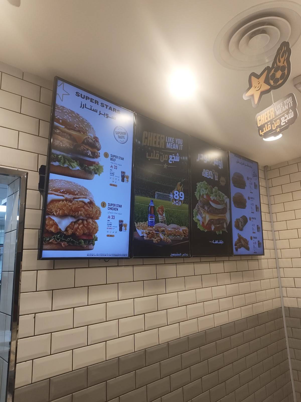 Hardee's меню
