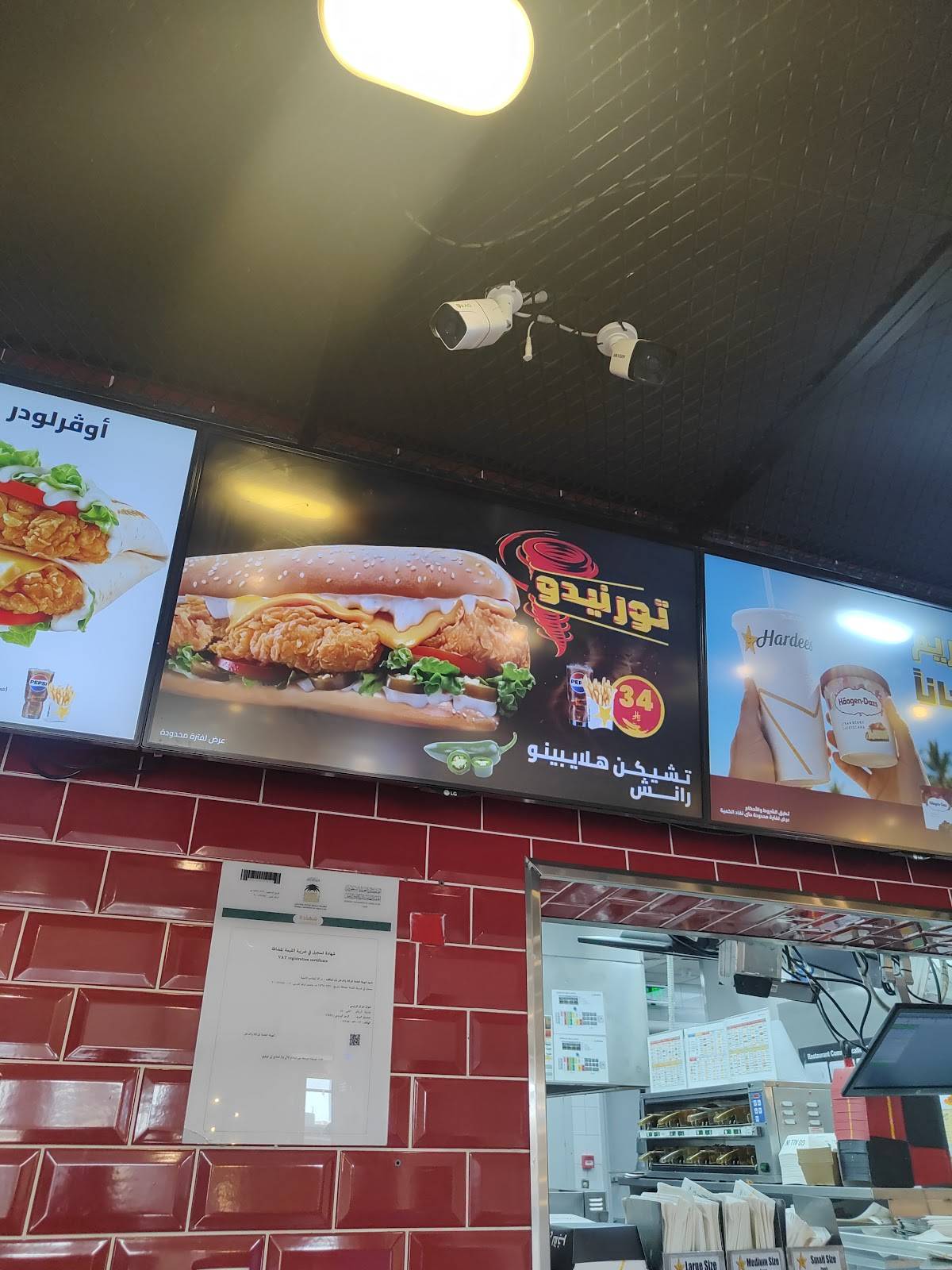 Hardee's меню