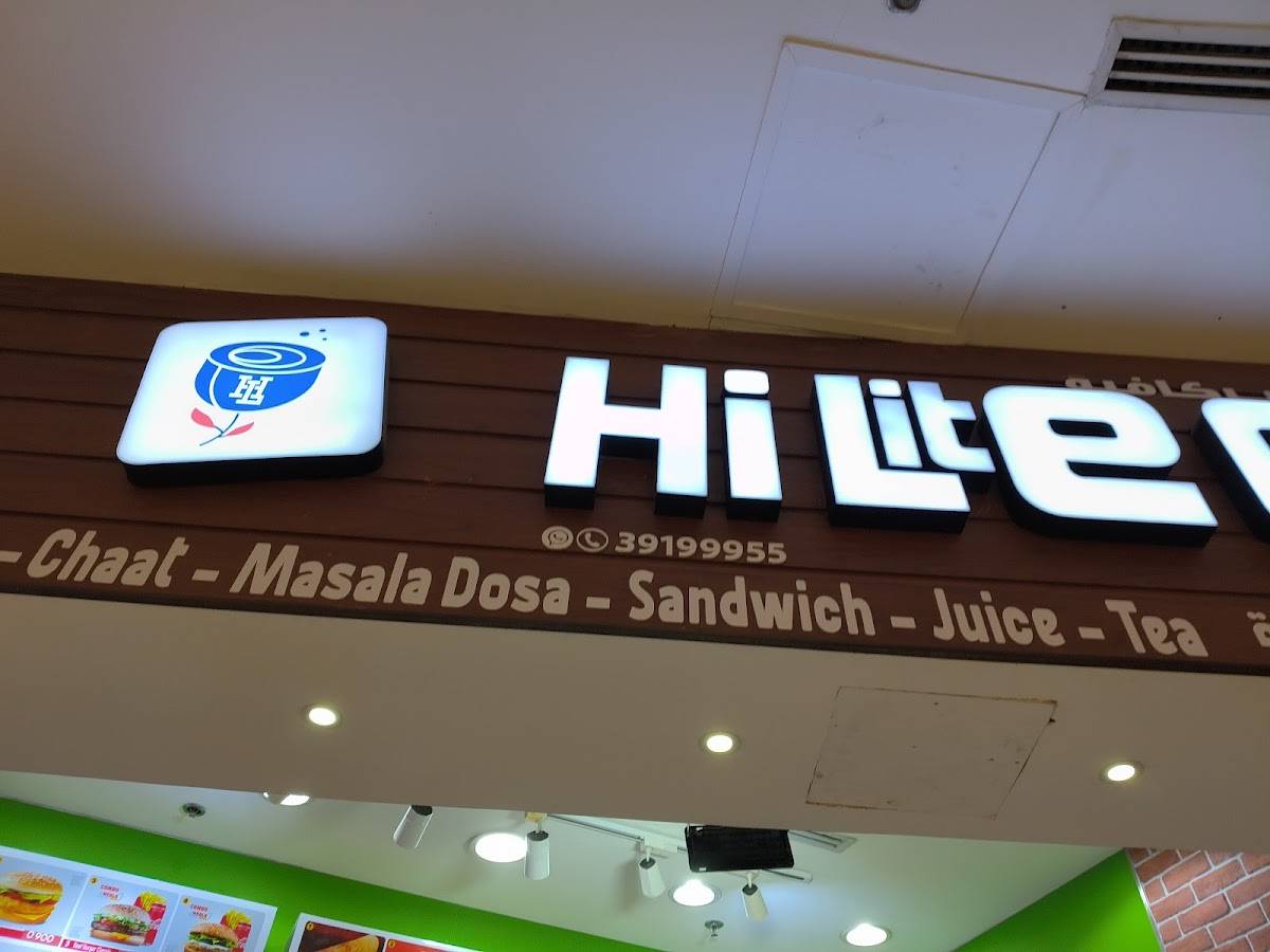 Hi Lite Cafe меню