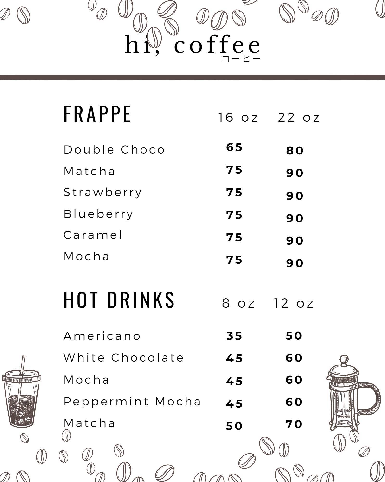Hi, coffee меню