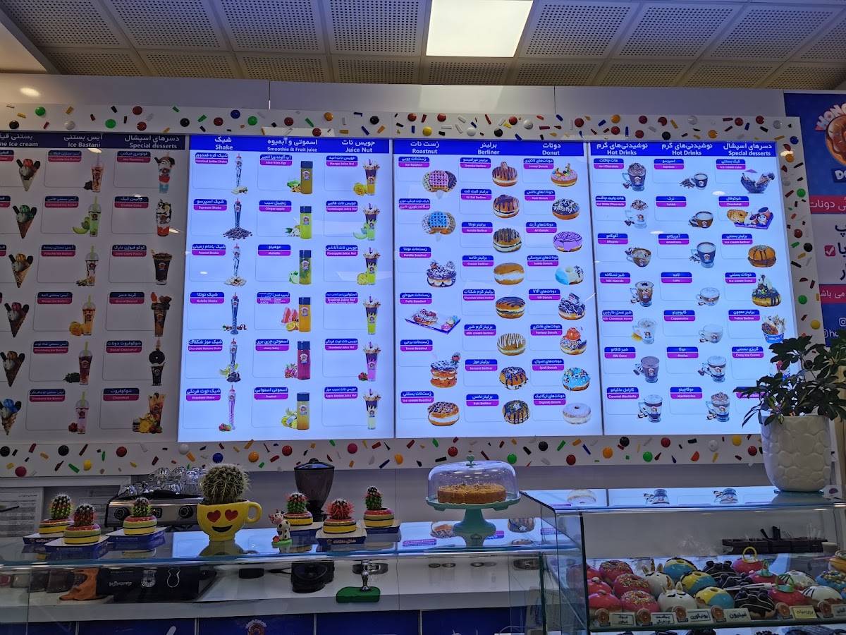 donut cafe меню