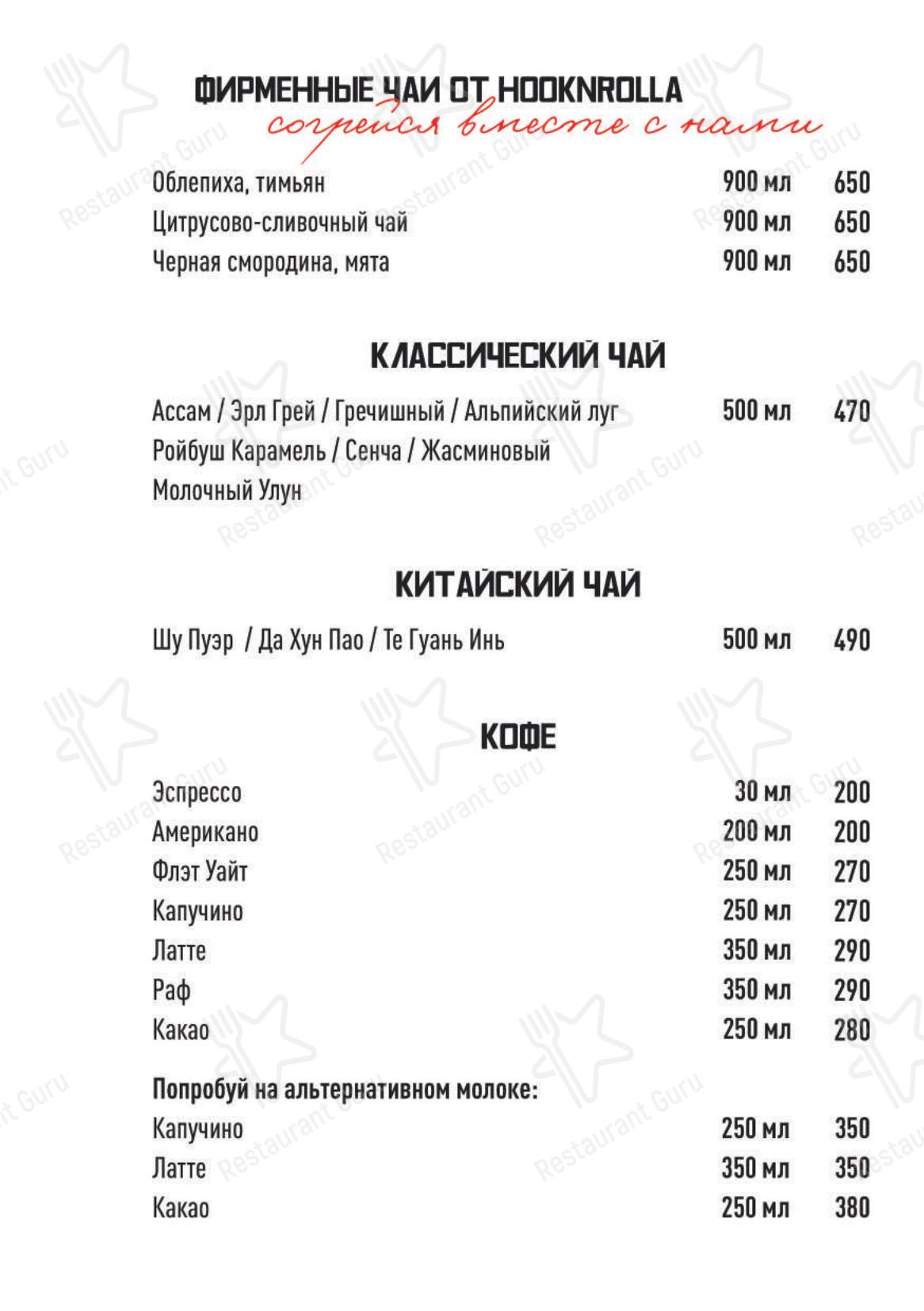 Hooknrolla в Сочи - Меню