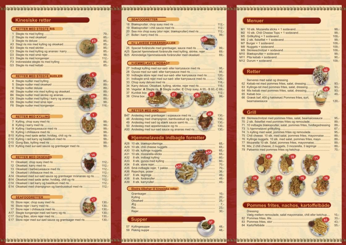 Hop In Cafe меню