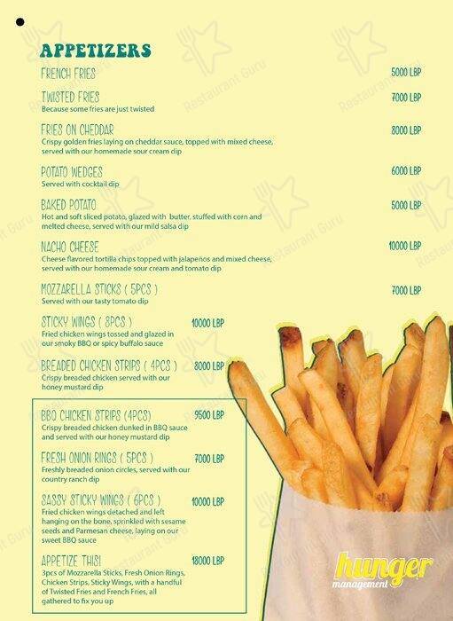 Hunger Management меню