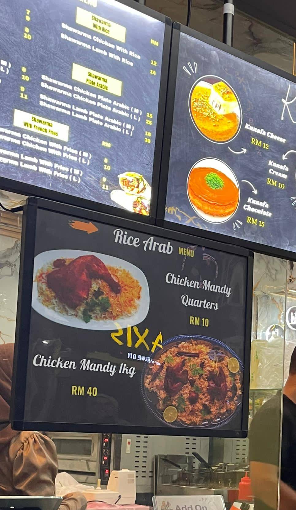 I & R Fast Food меню
