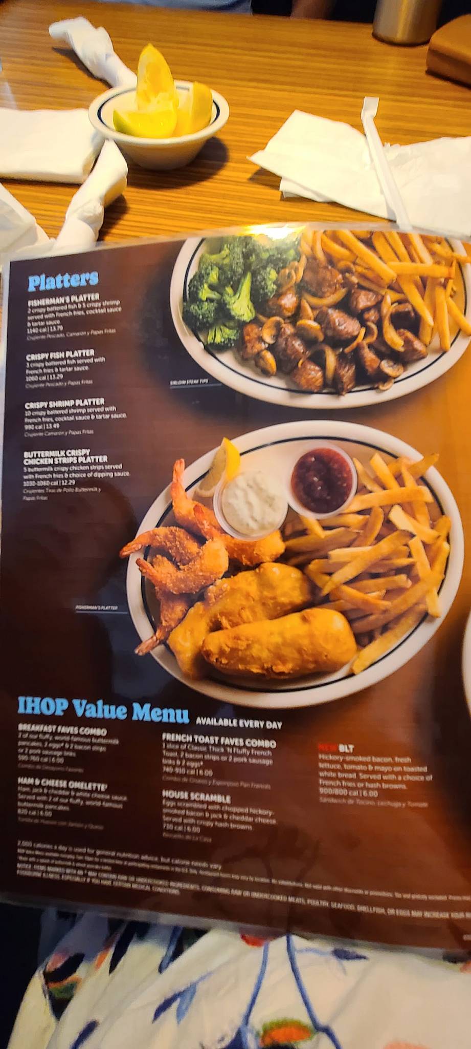 IHOP меню