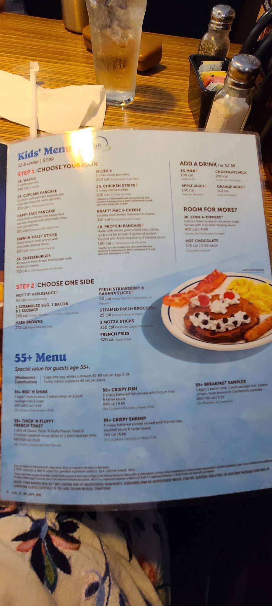 IHOP меню