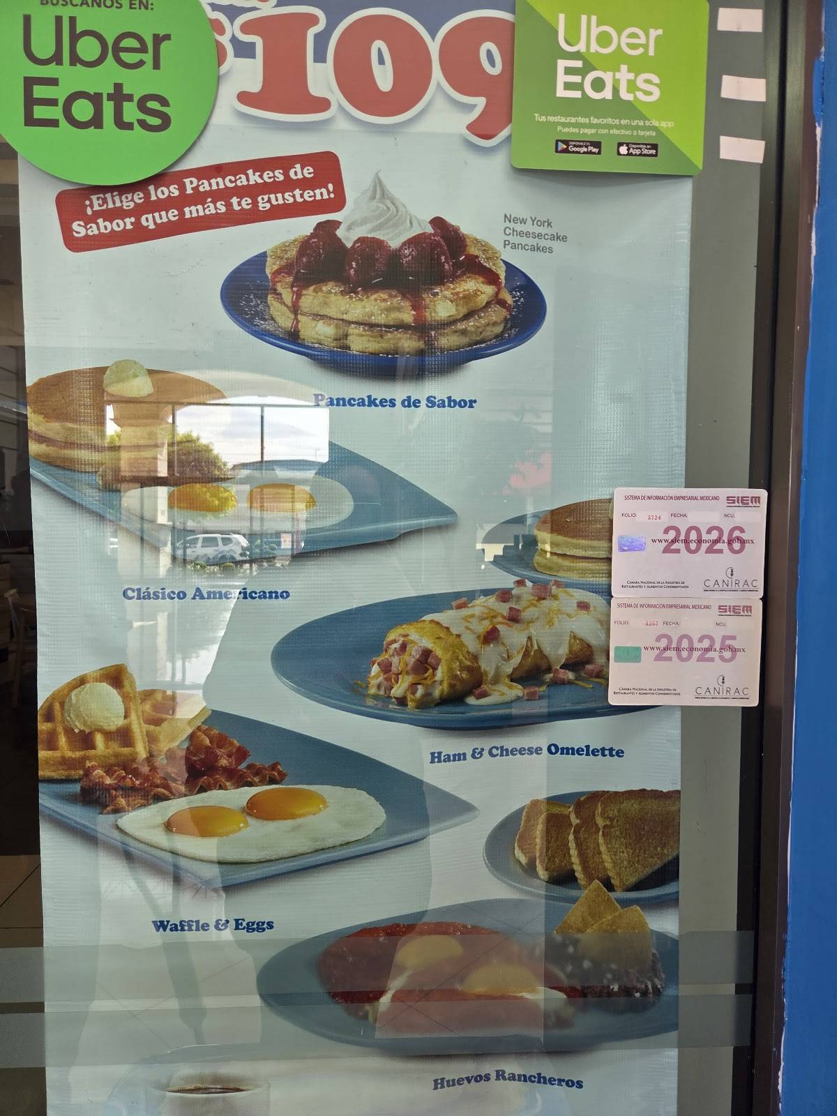 IHOP меню
