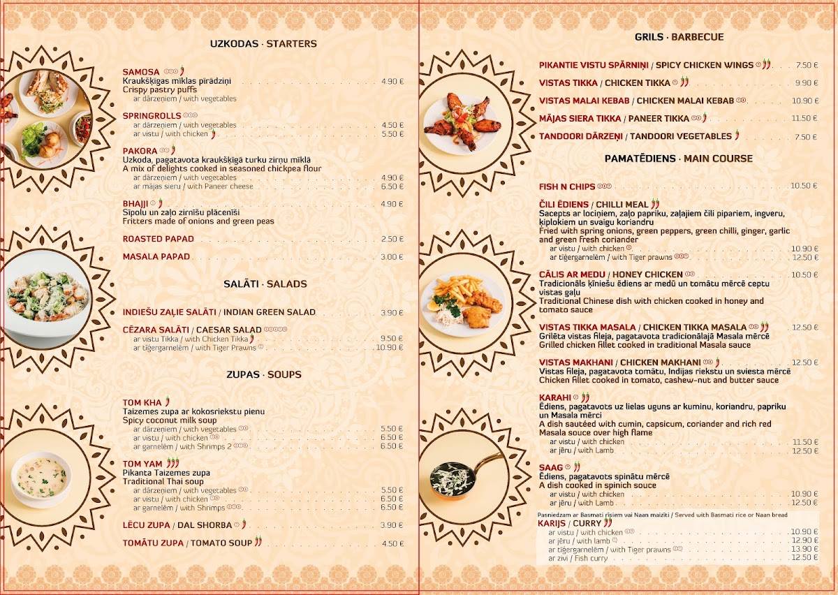 INDIAN RAJA EXPRESS меню
