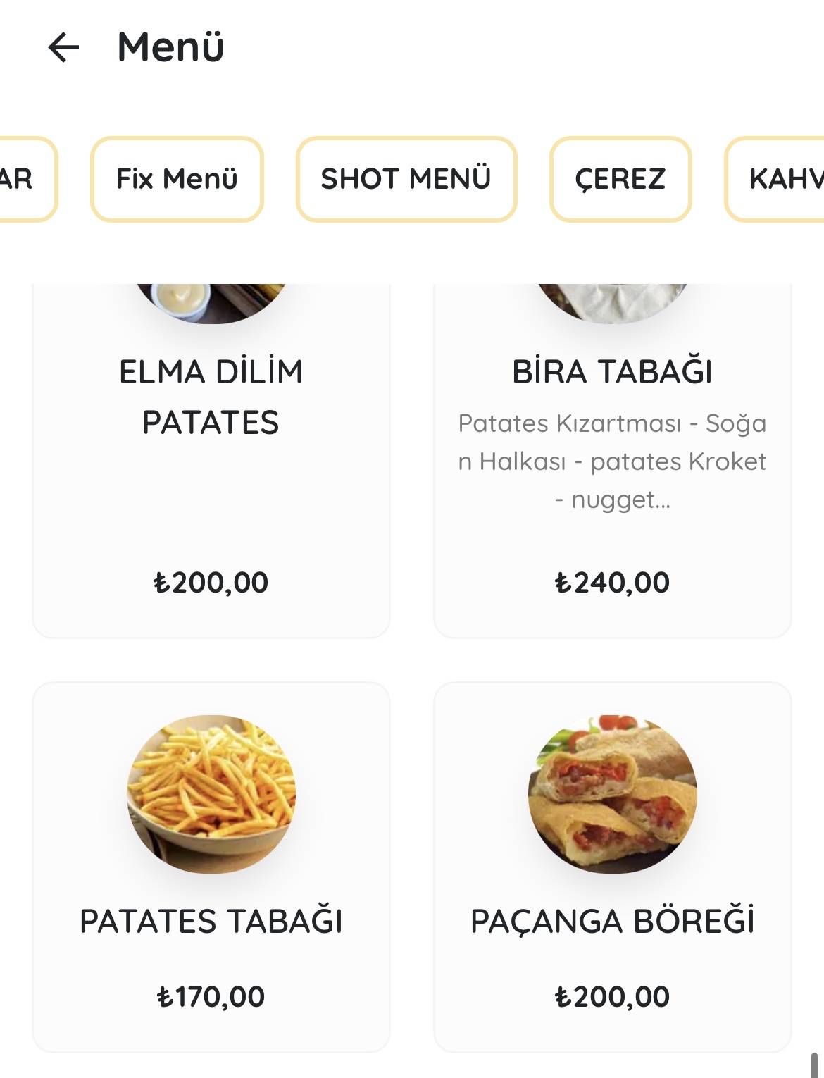 Indos меню