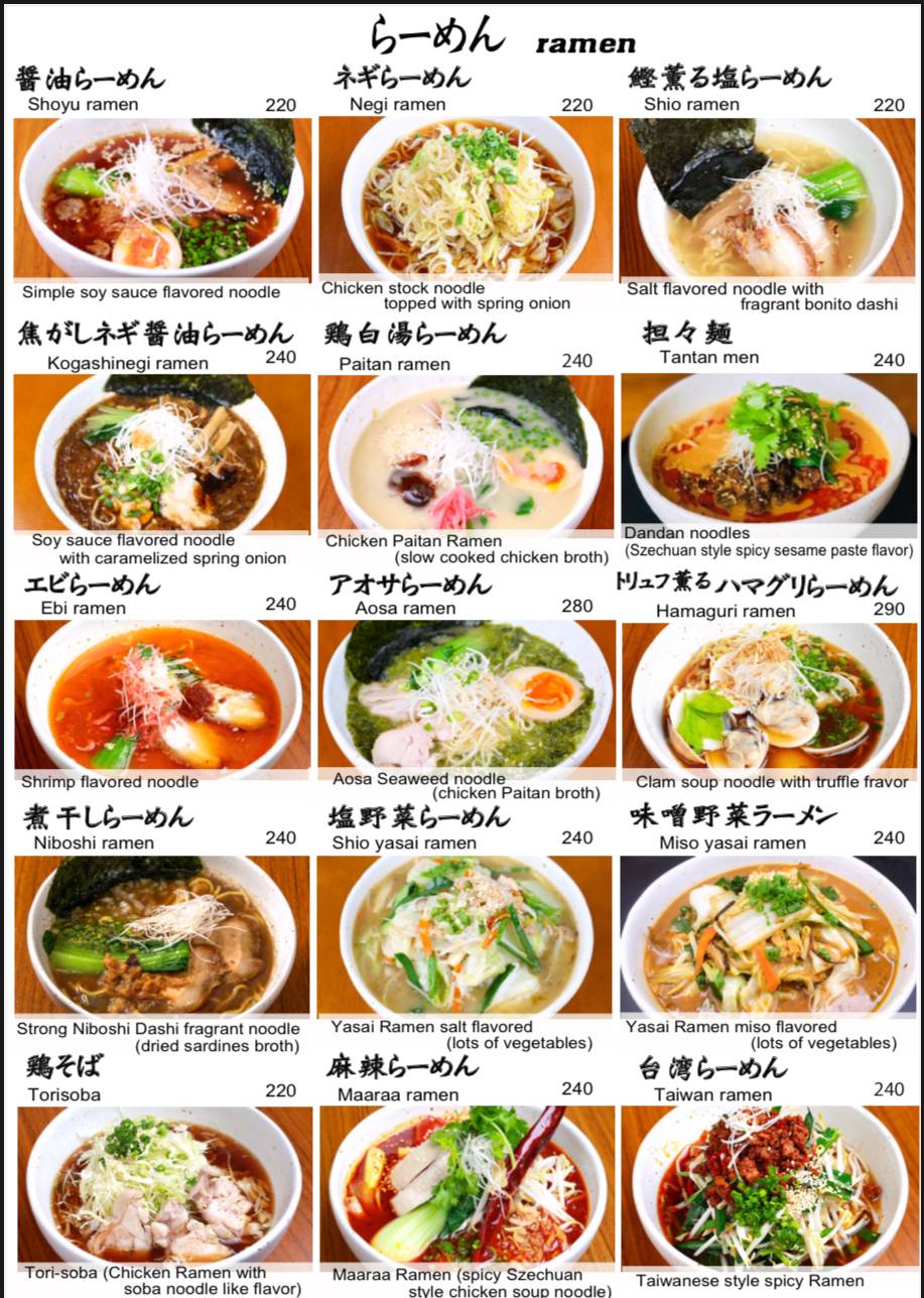 ISE Japanese yakitori restaurant меню