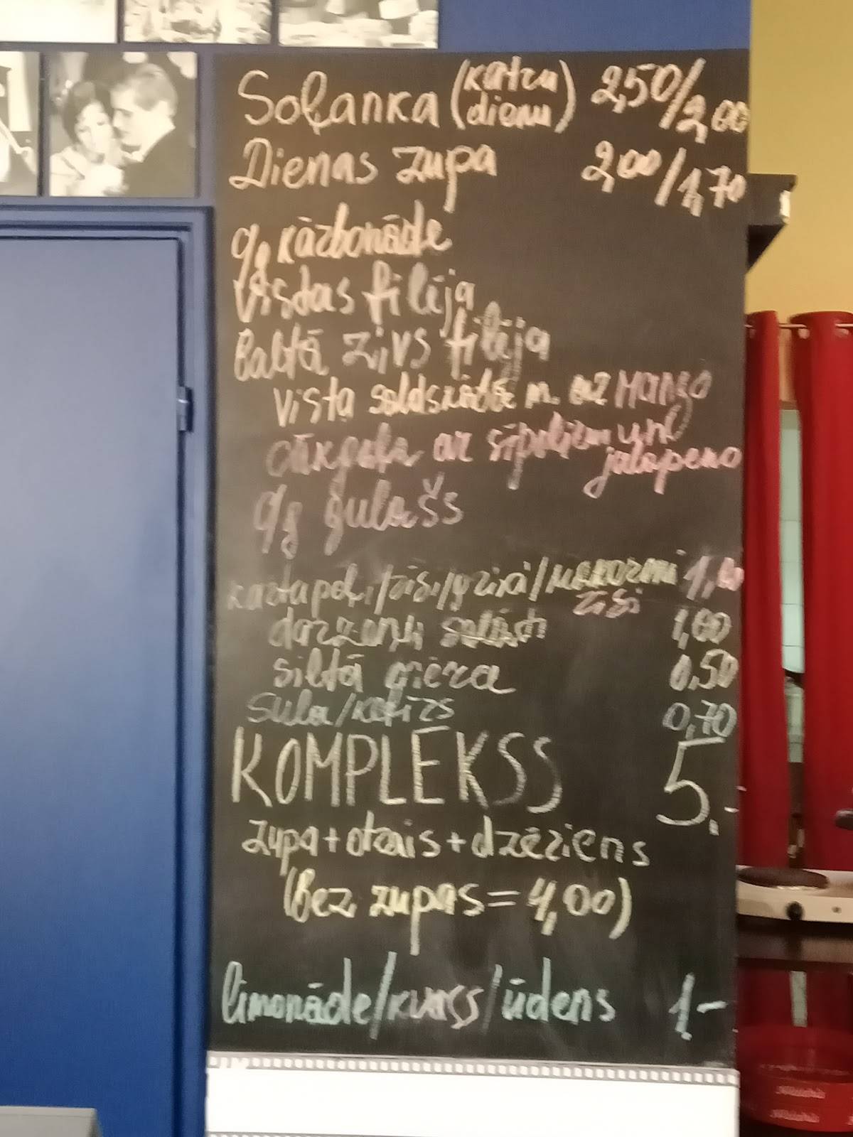 Intriga меню