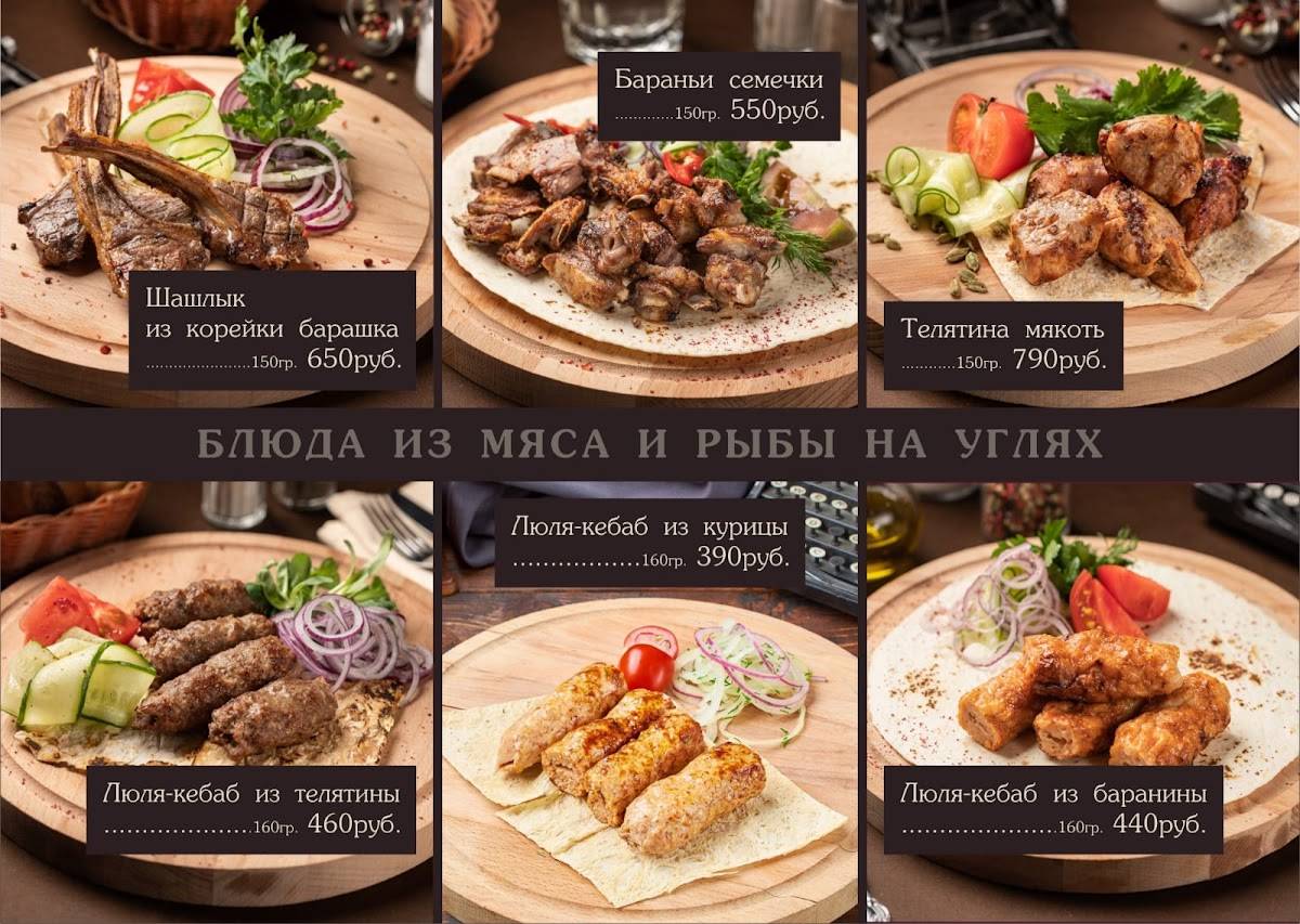 Ипполит Матвеевич меню