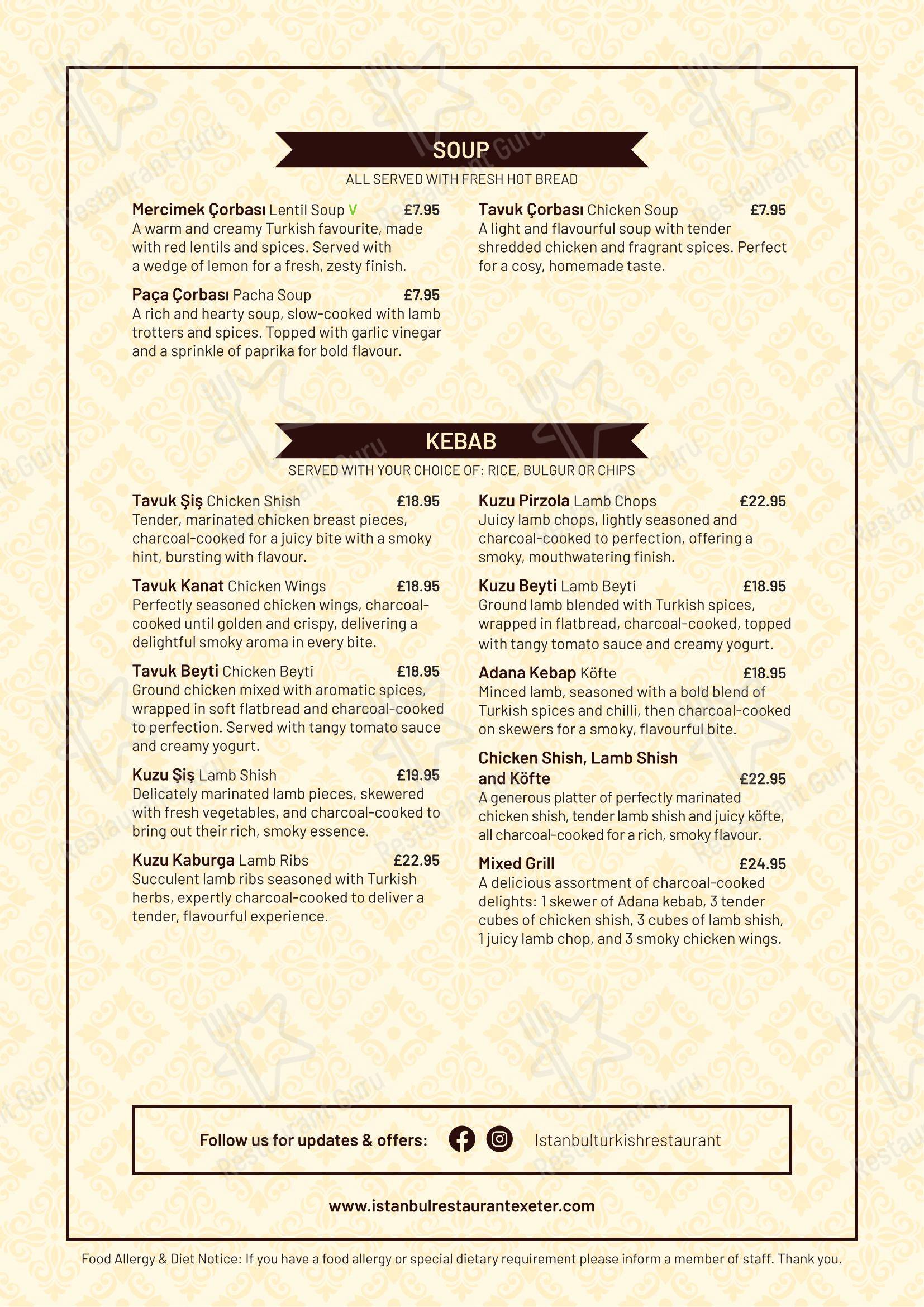 Меню ресторана Istanbul Restaurant - Меню
