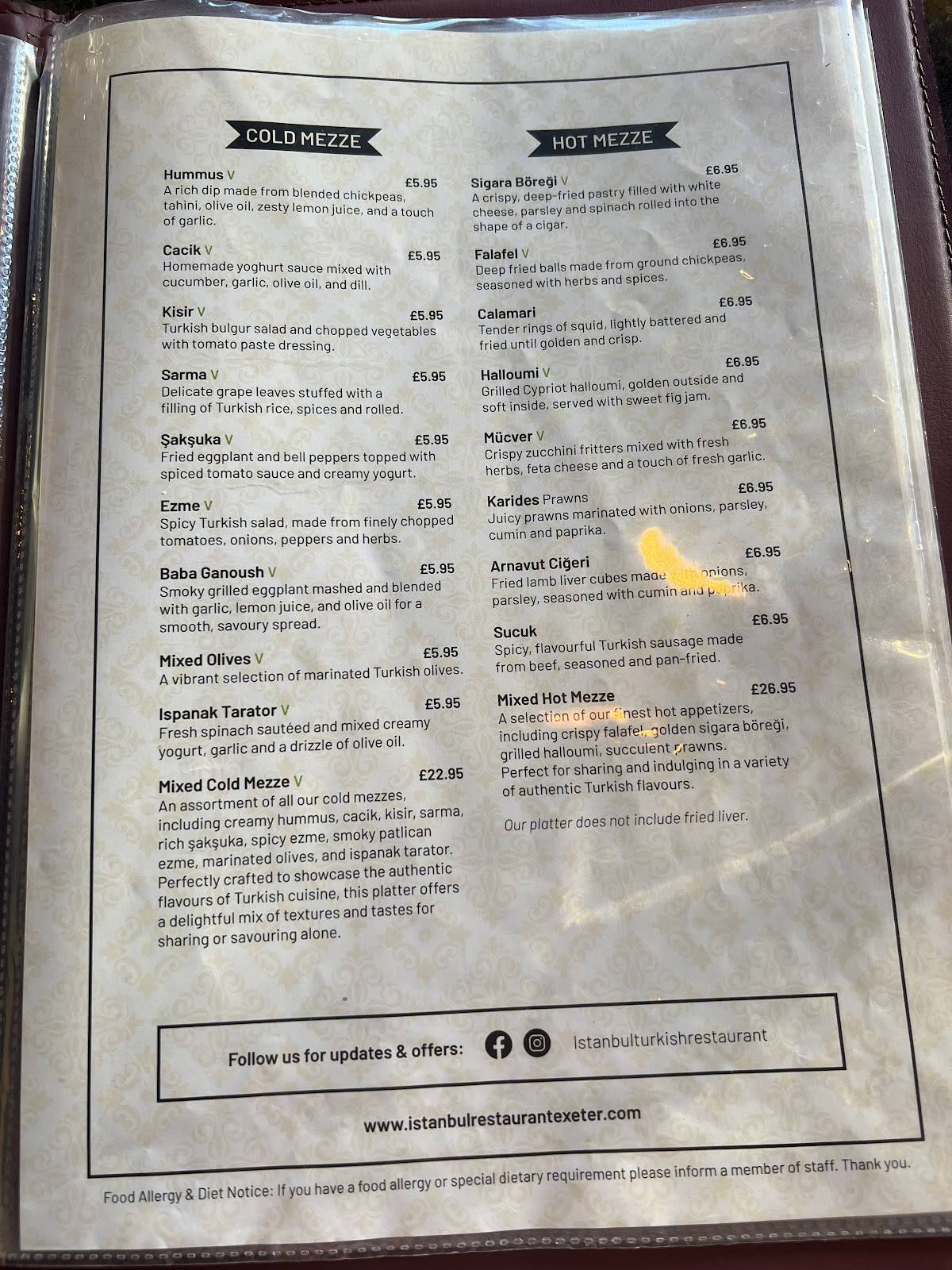 Istanbul Restaurant меню