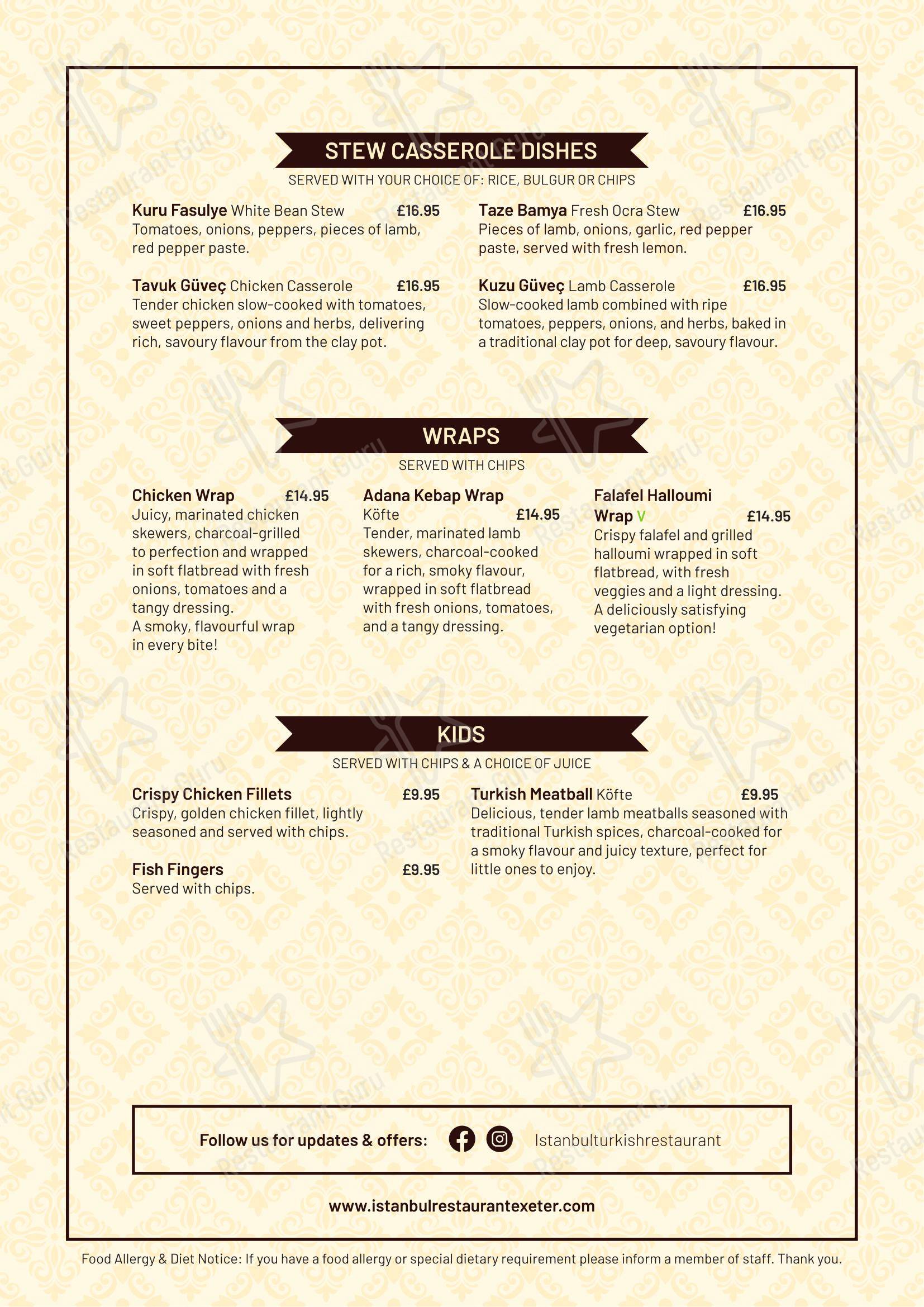 Меню ресторана Istanbul Restaurant