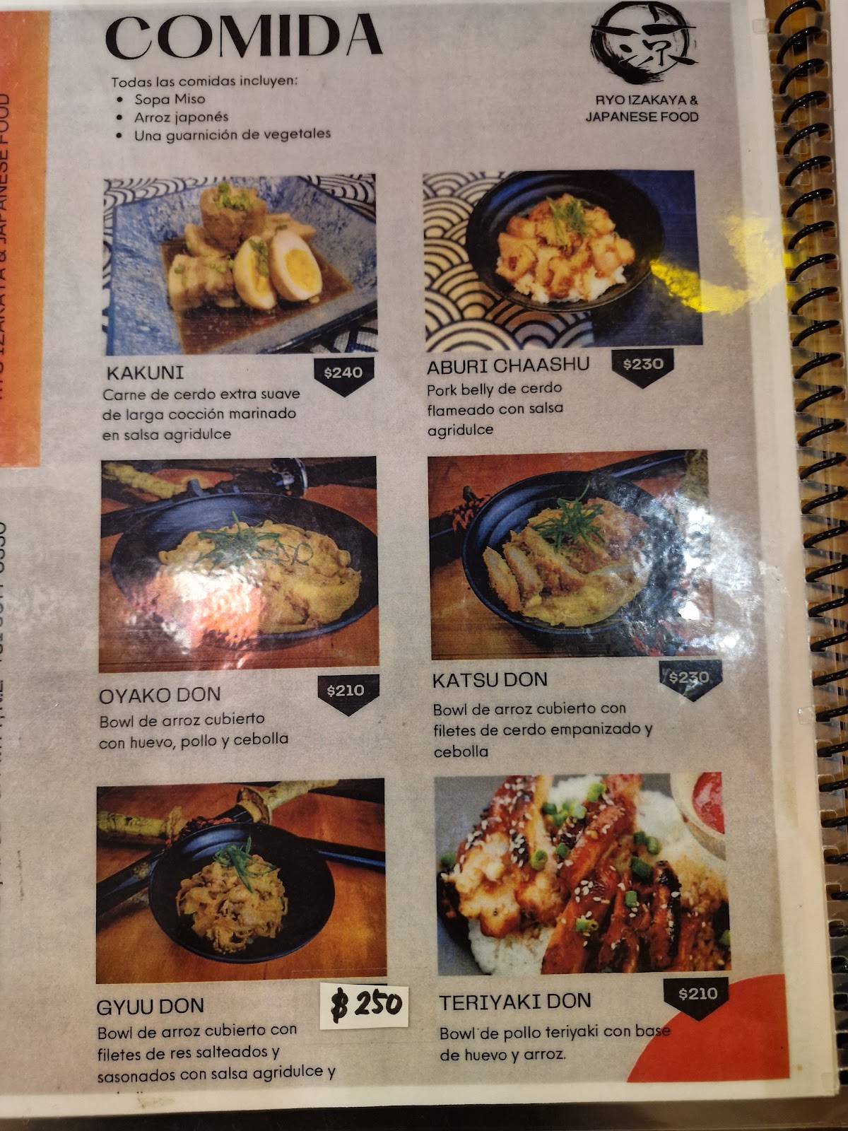 Izakaya Ryo меню