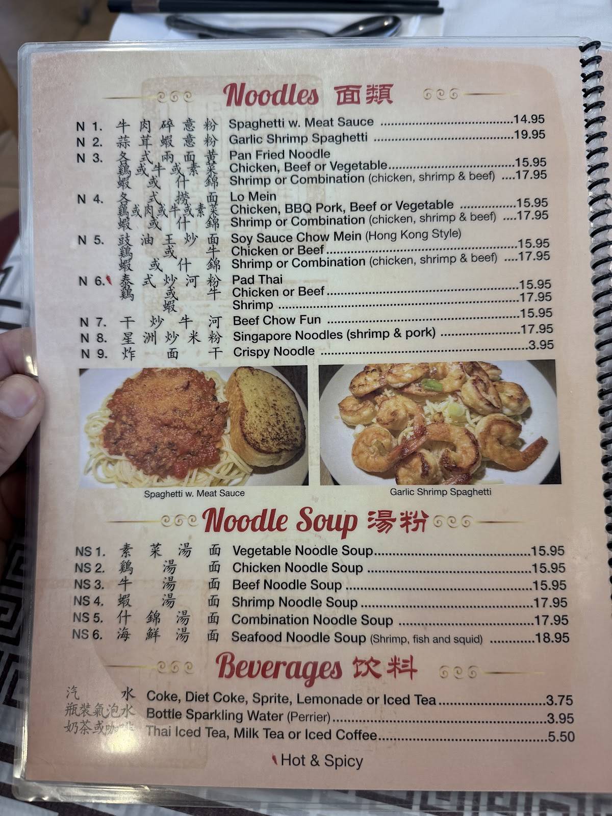 JS Foothill Restaurant меню