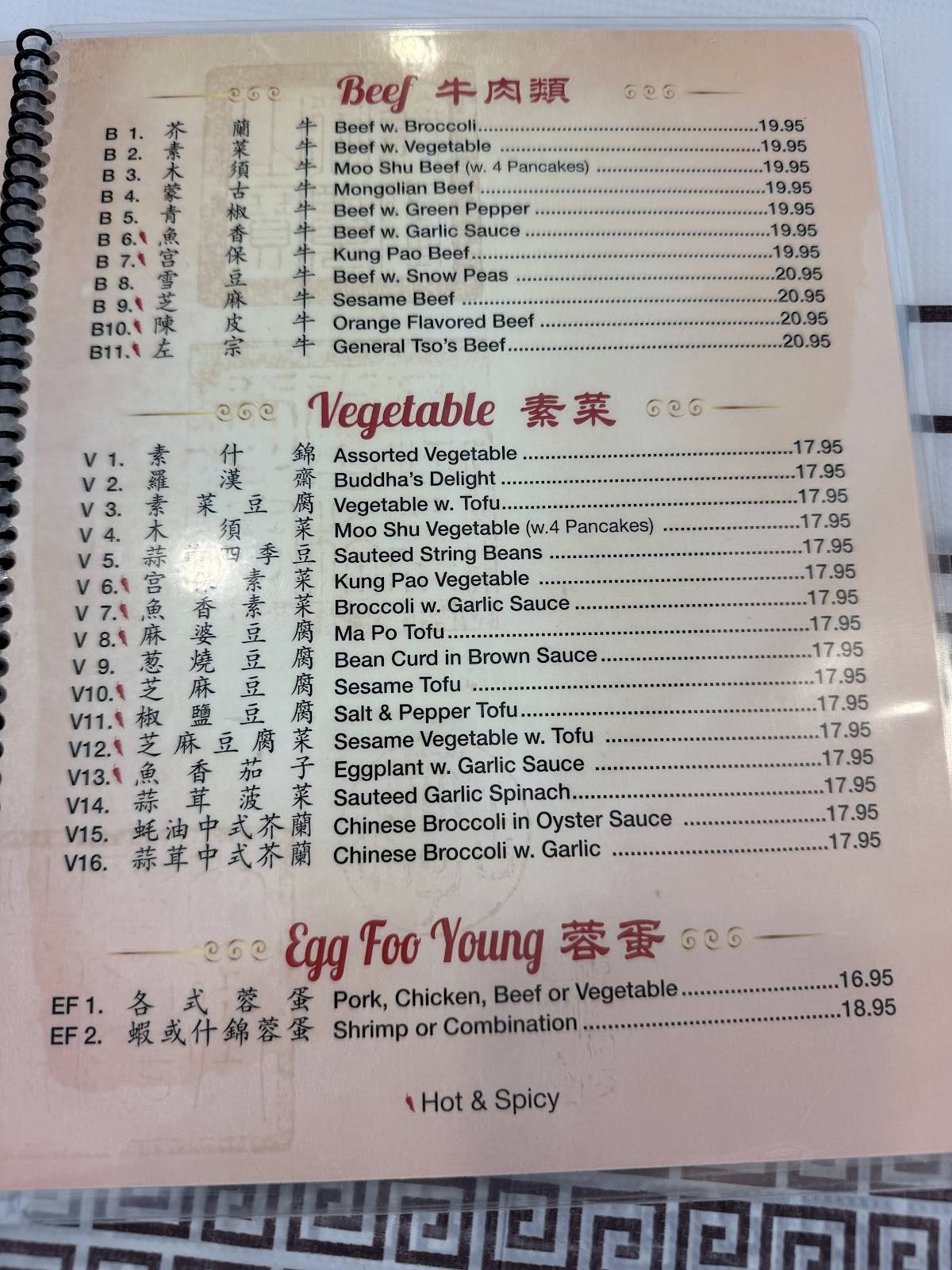 JS Foothill Restaurant меню