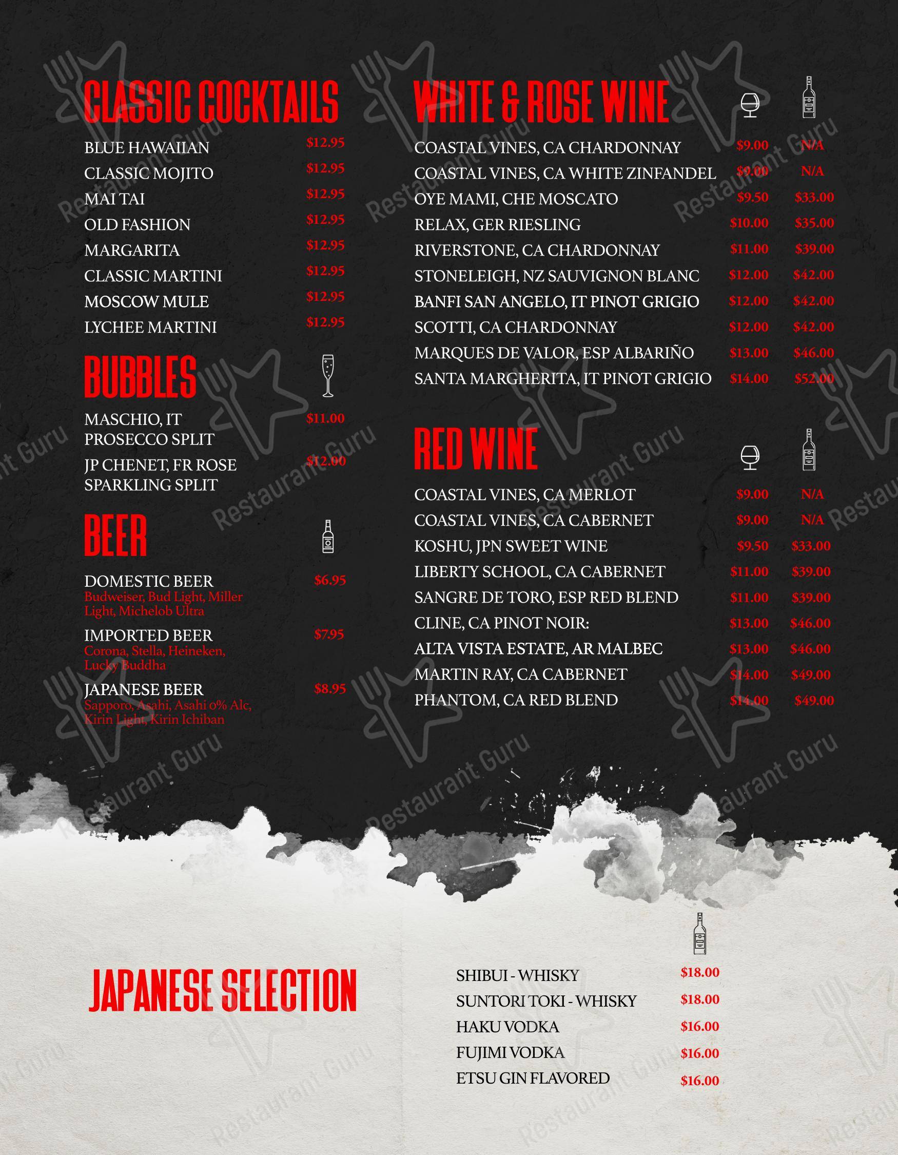 Меню ресторана Japan Inn
