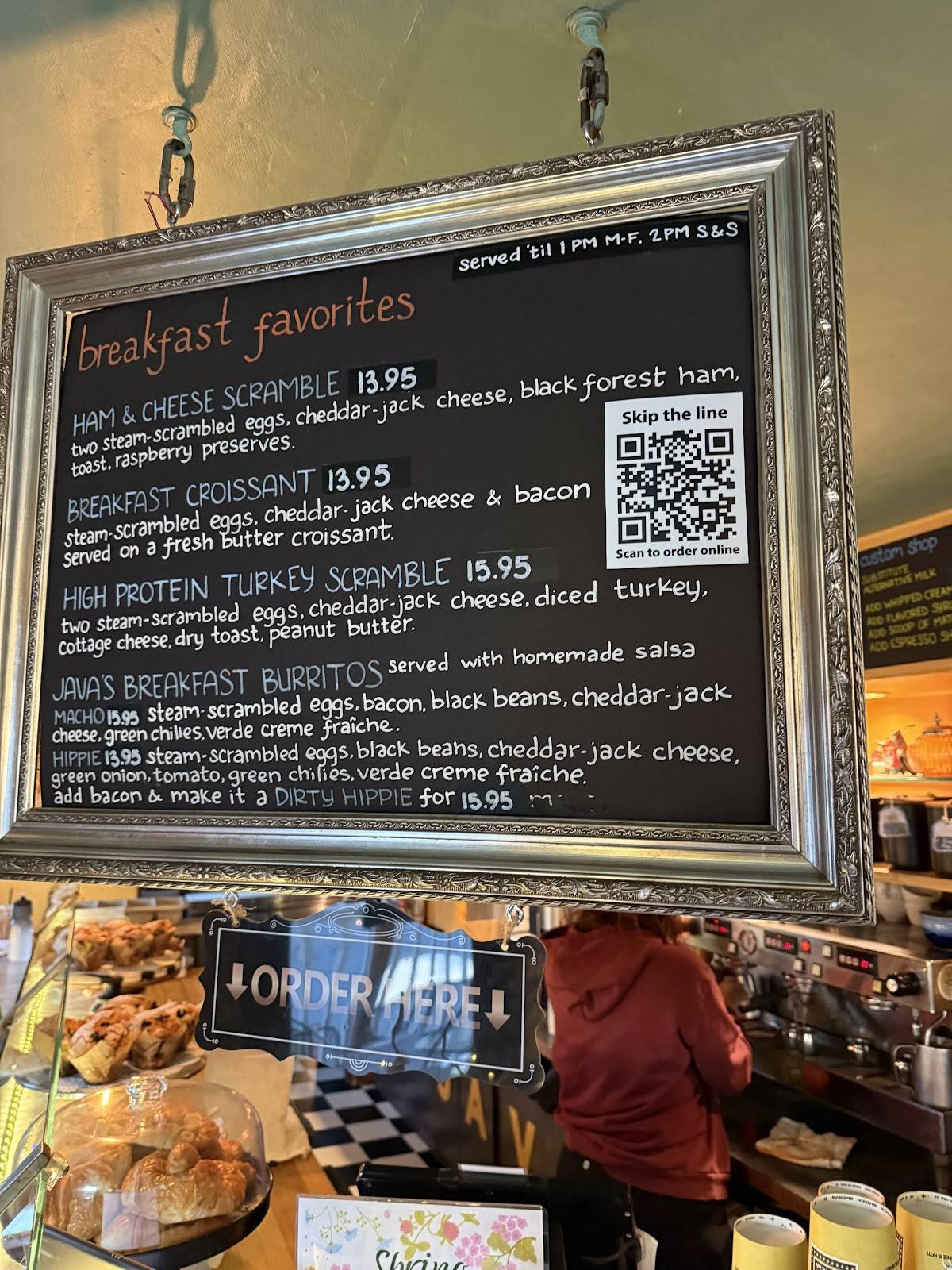 Java On Fourth меню