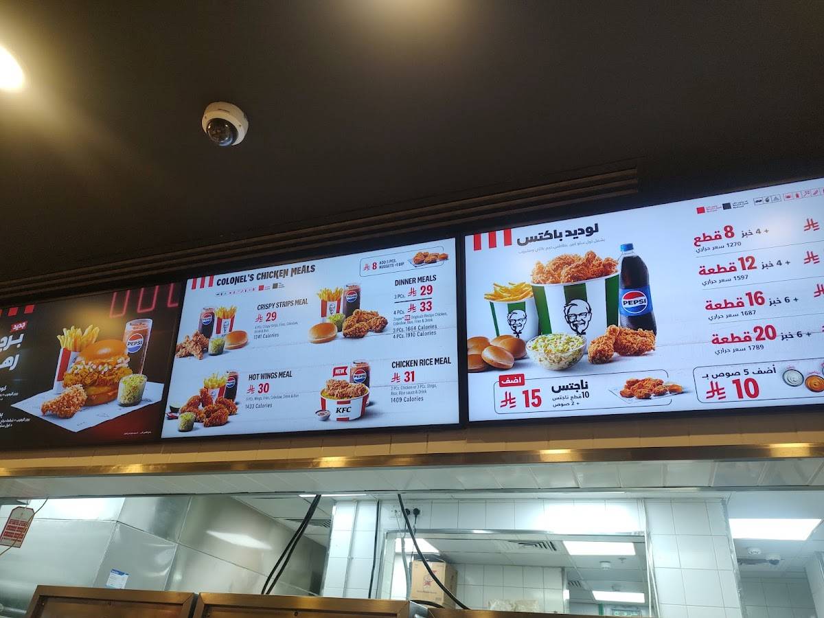 KFC меню