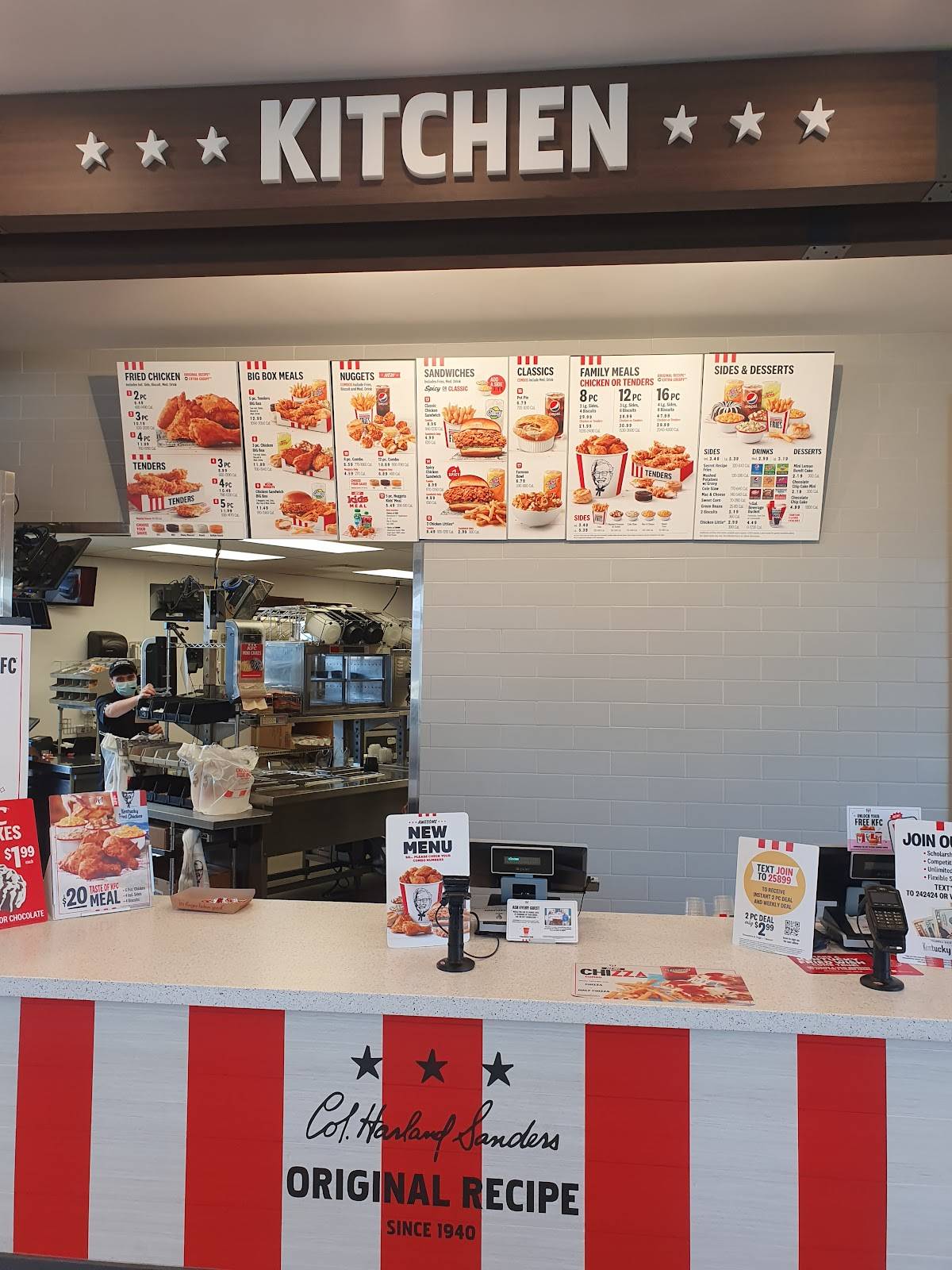 KFC меню