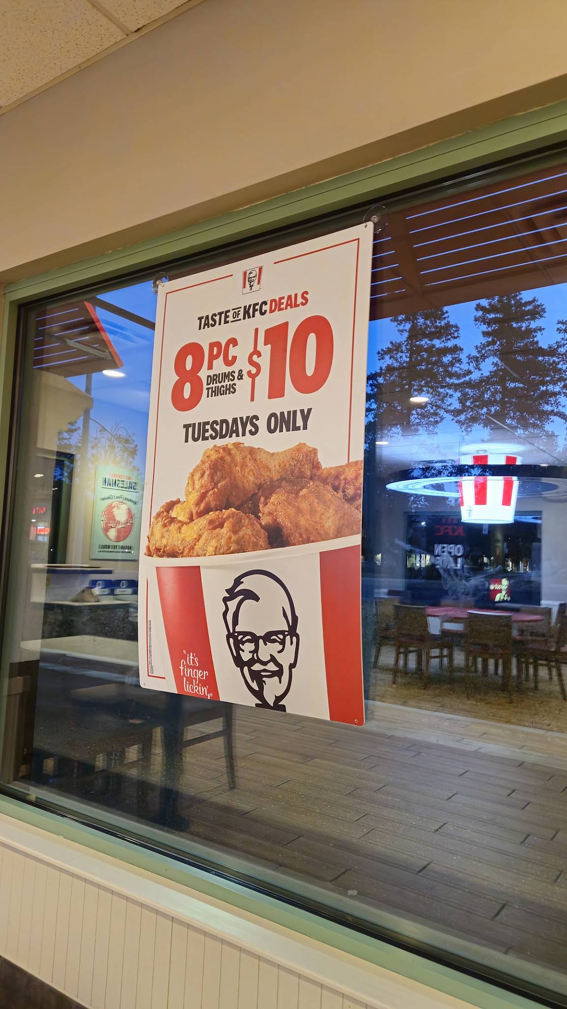 KFC меню