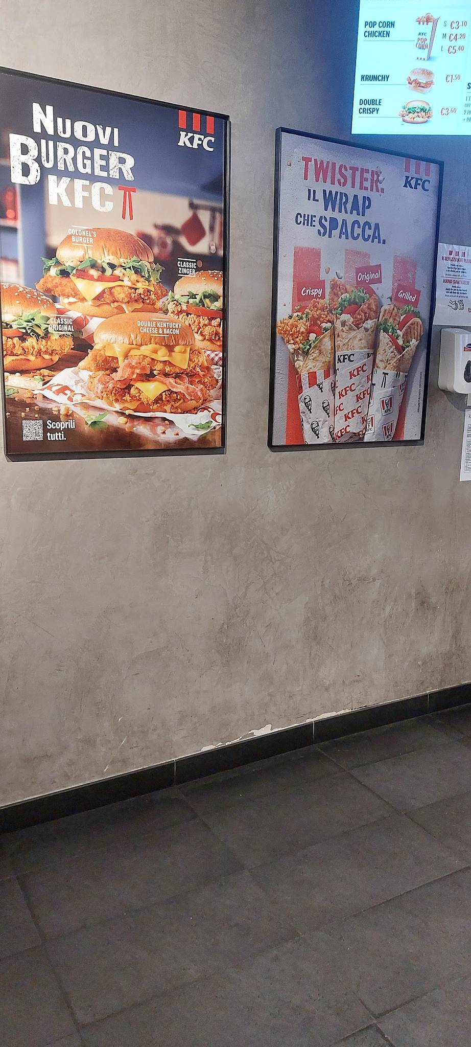 KFC меню