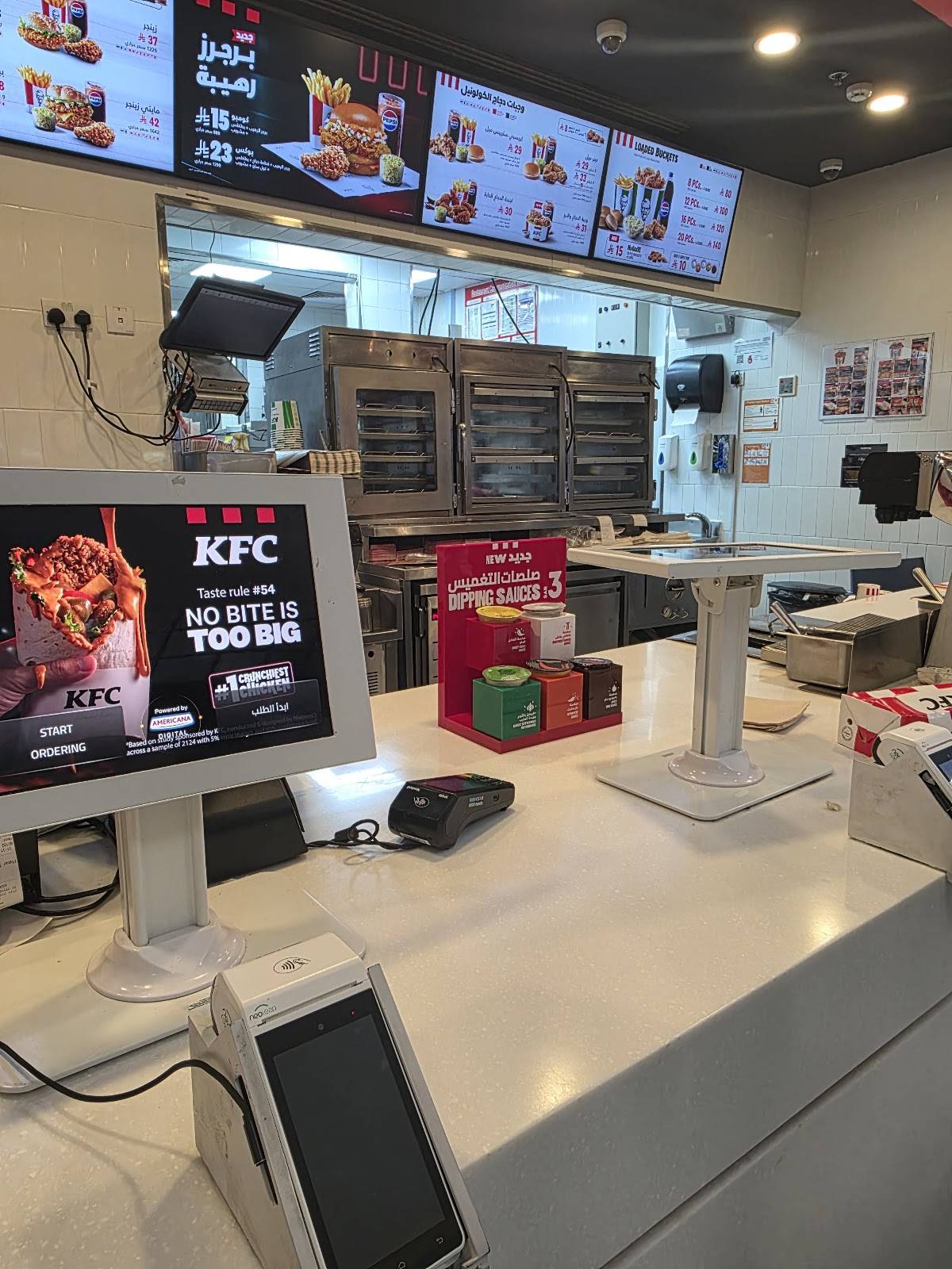 KFC меню