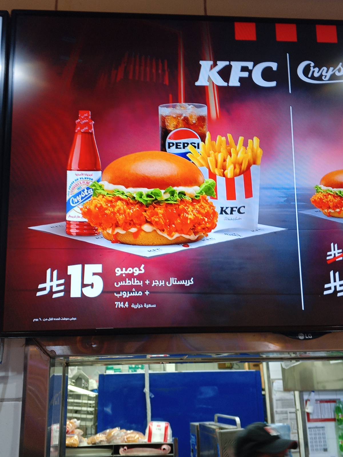 KFC меню