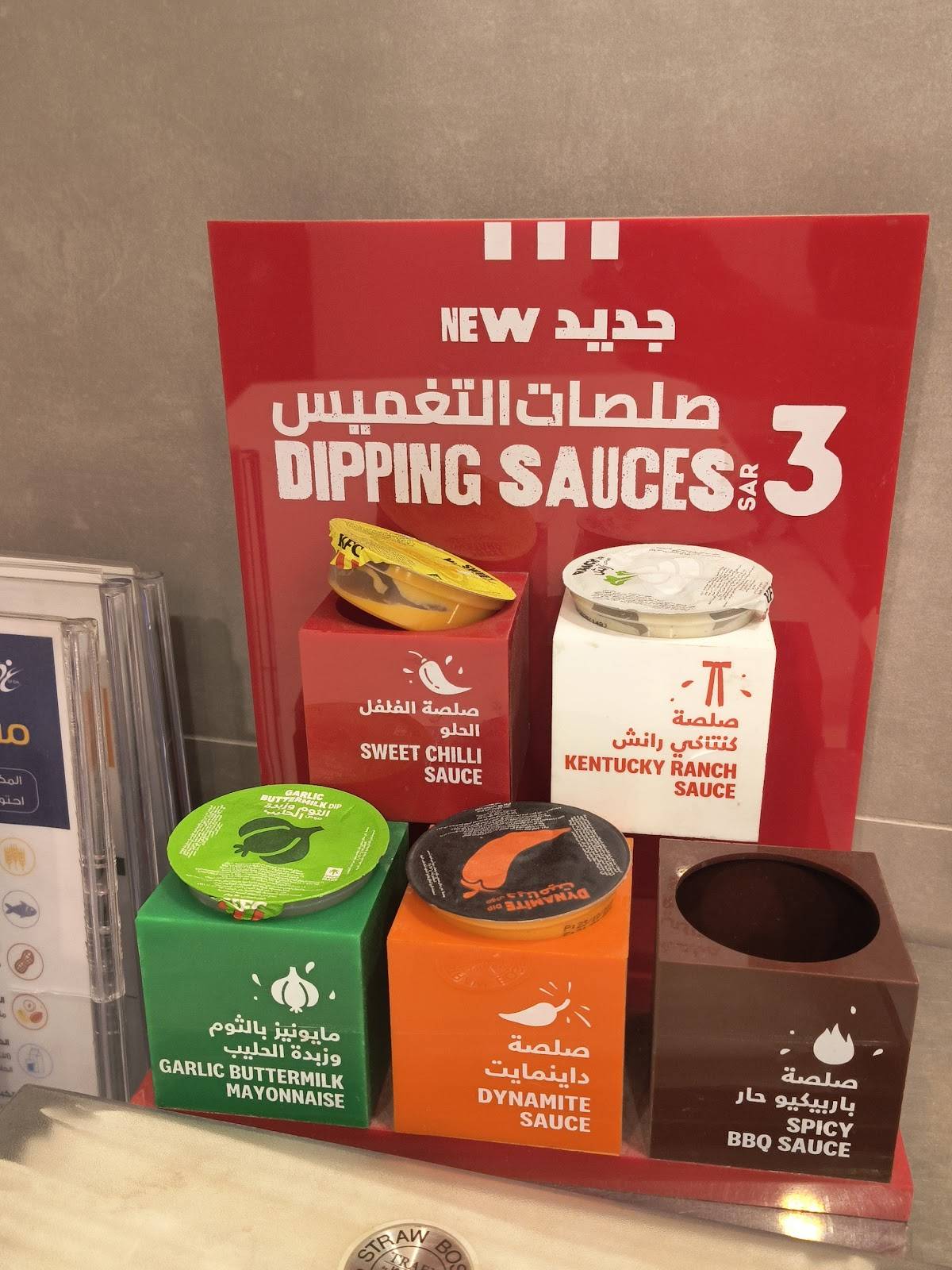KFC меню