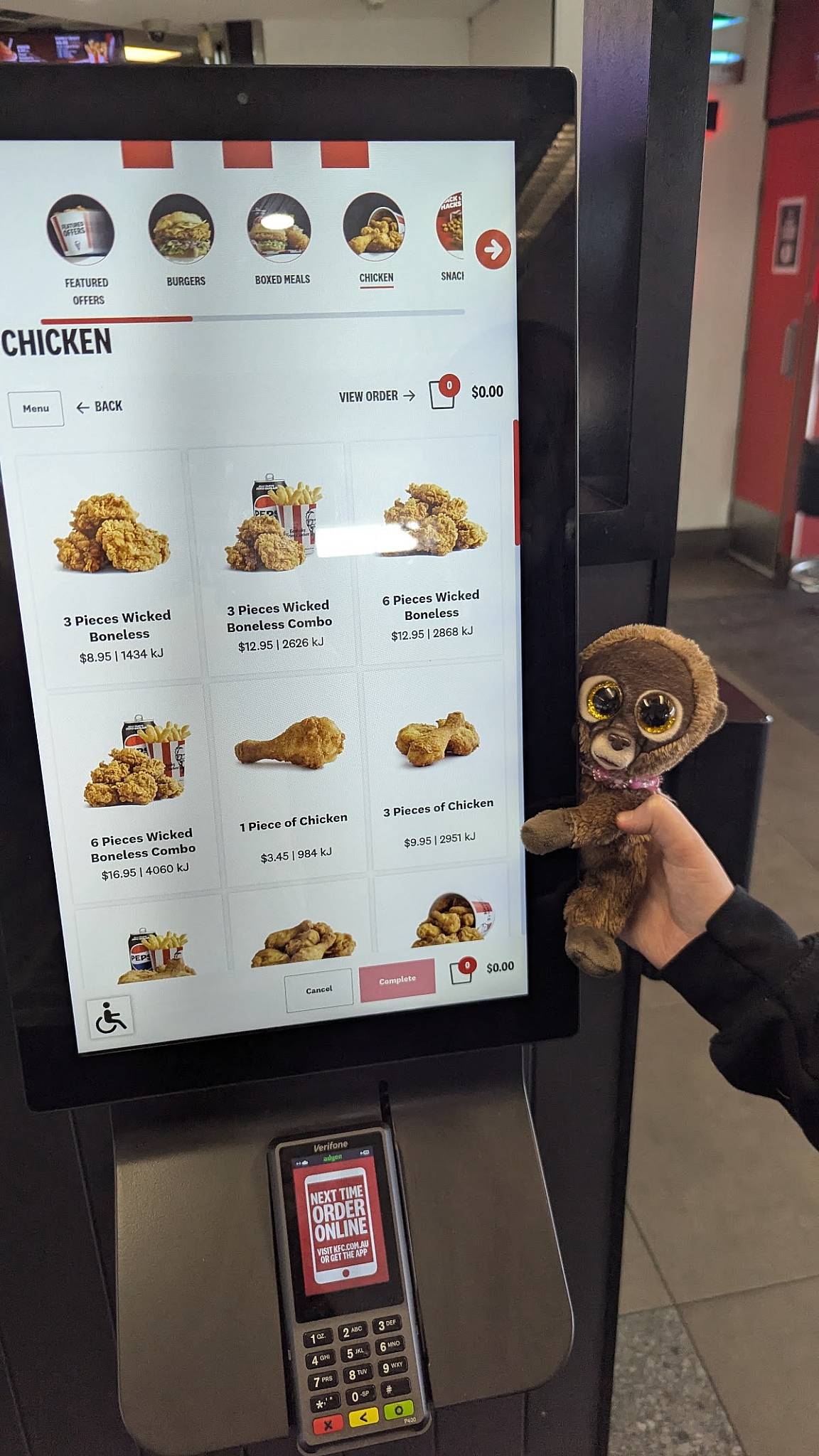 KFC Yass меню