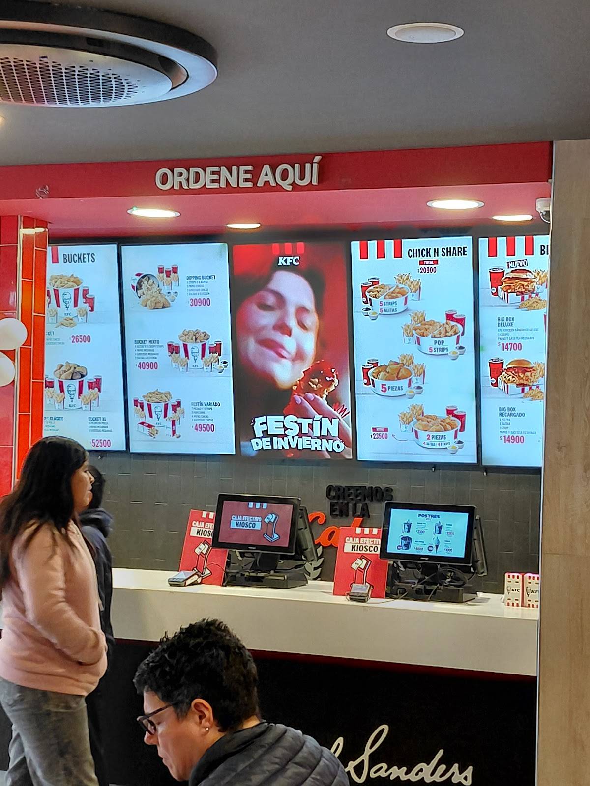 KFC меню