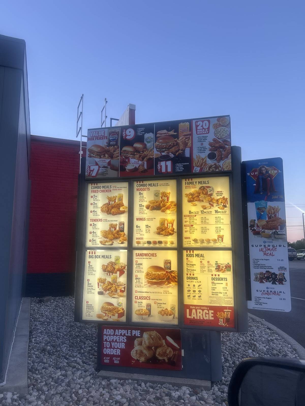KFC меню